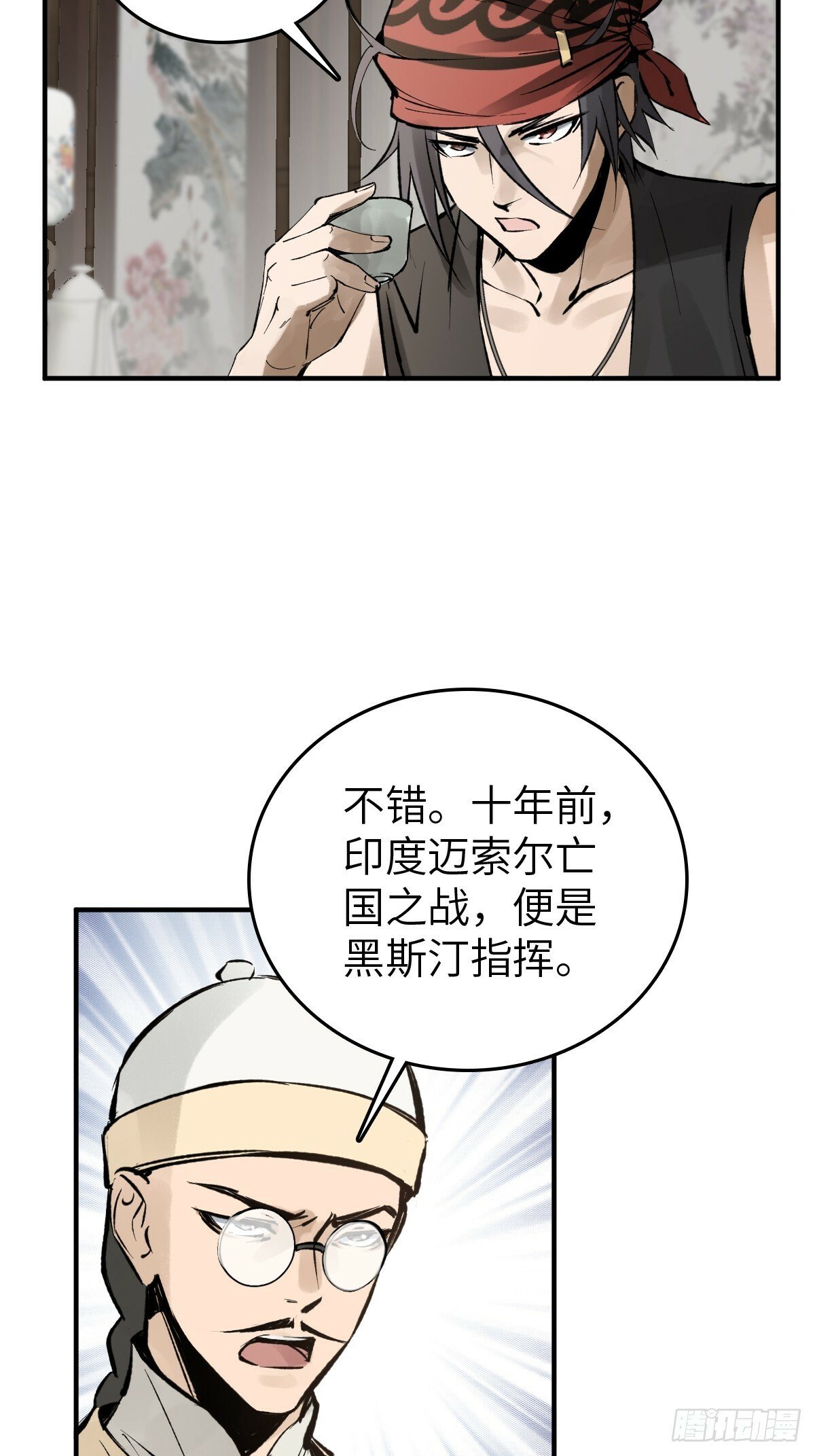 223 李蔡交探23