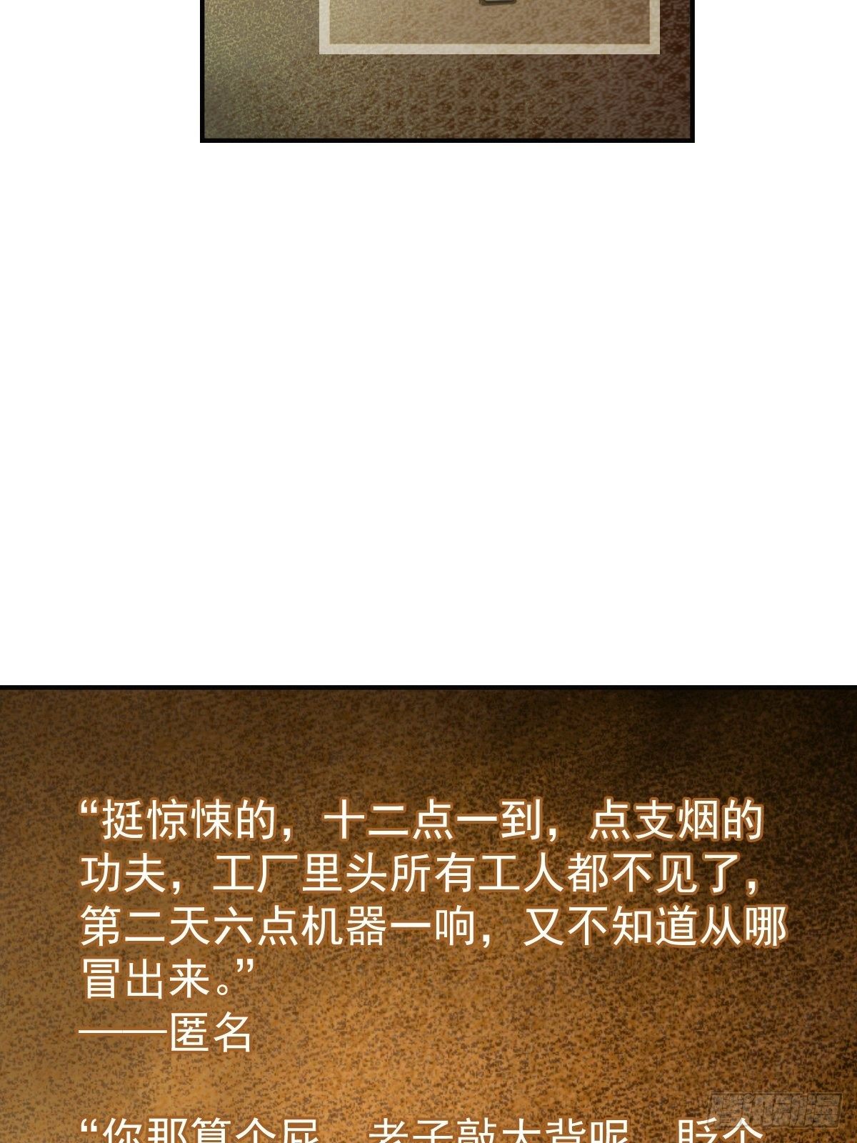 100 头条胡同3
