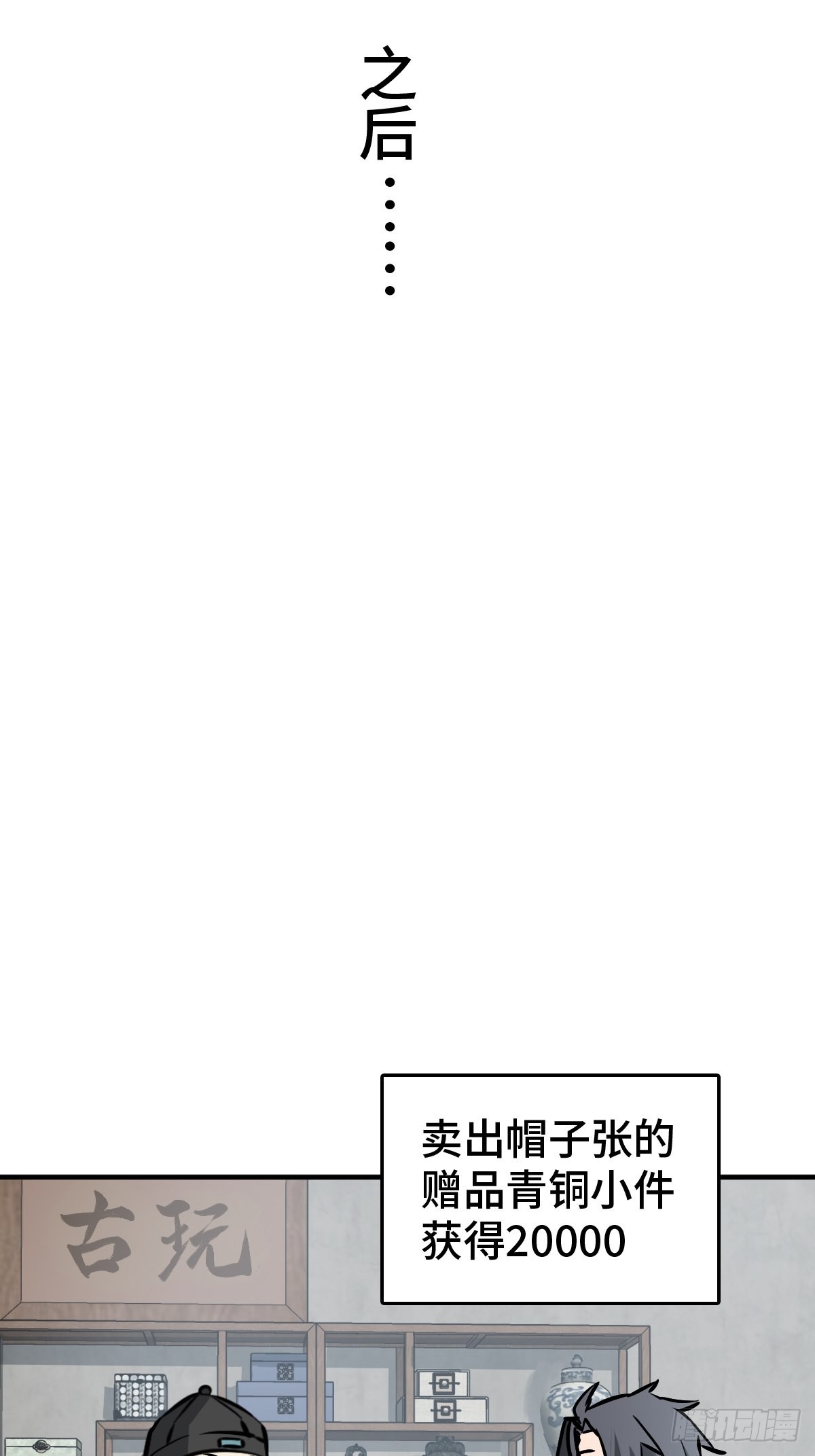 122 无毒不丈夫？23
