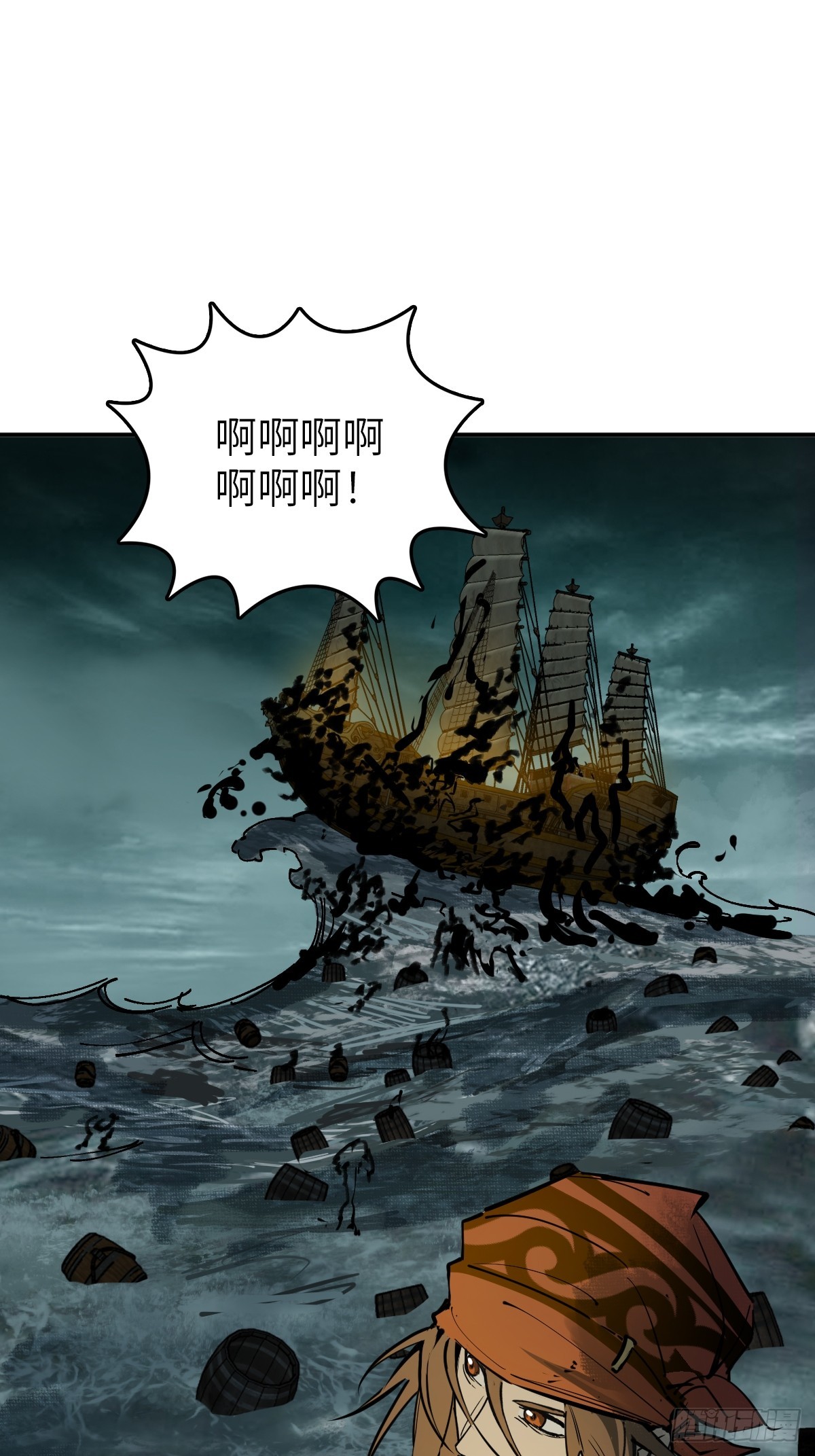177 恐怖过海13