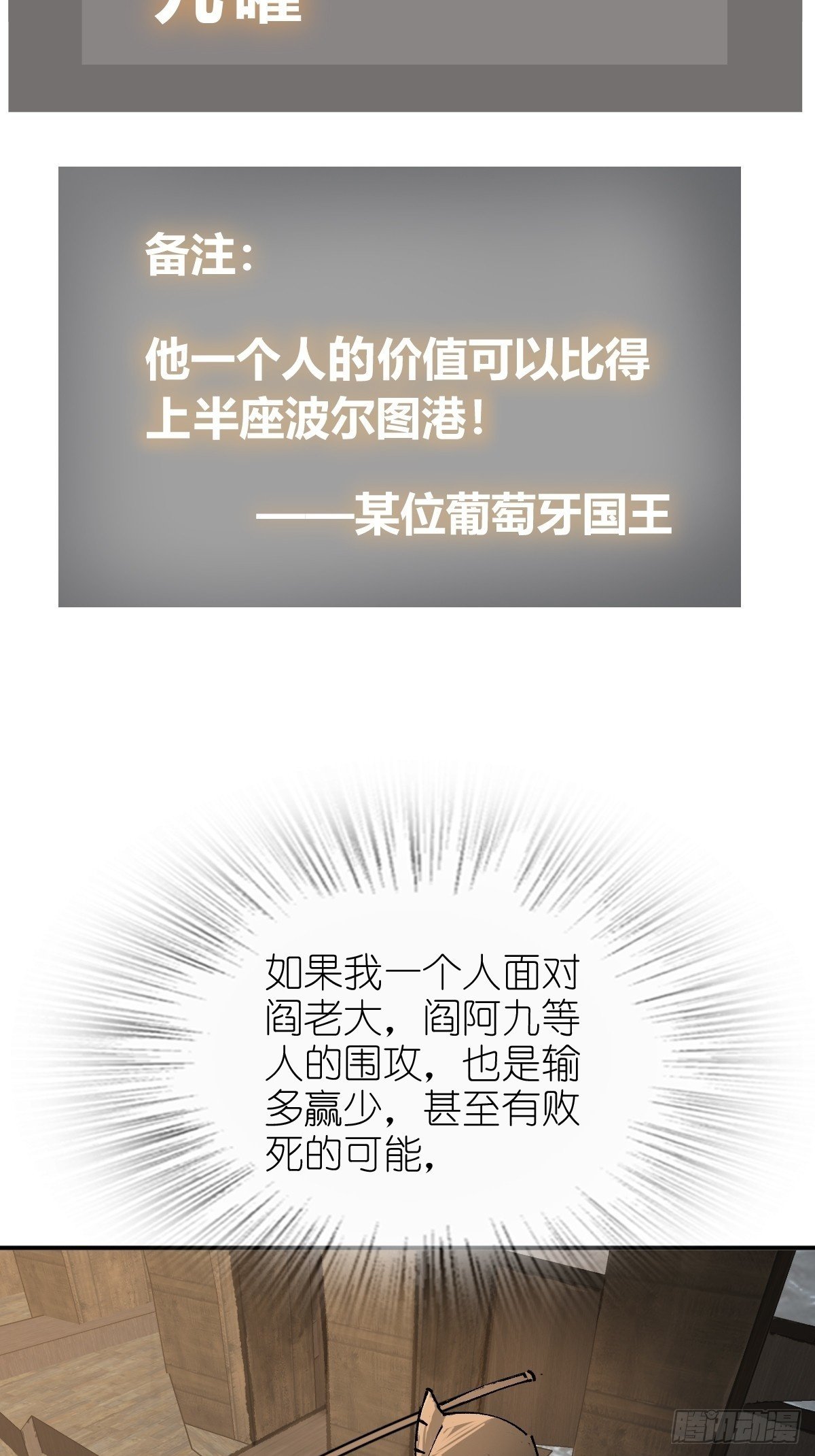 235 定调！49