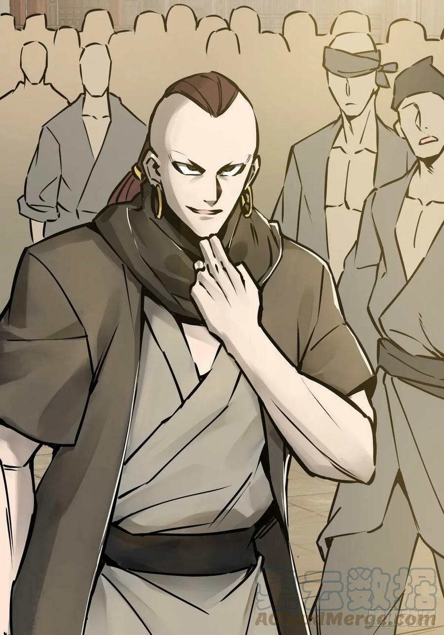 205 开锣！81