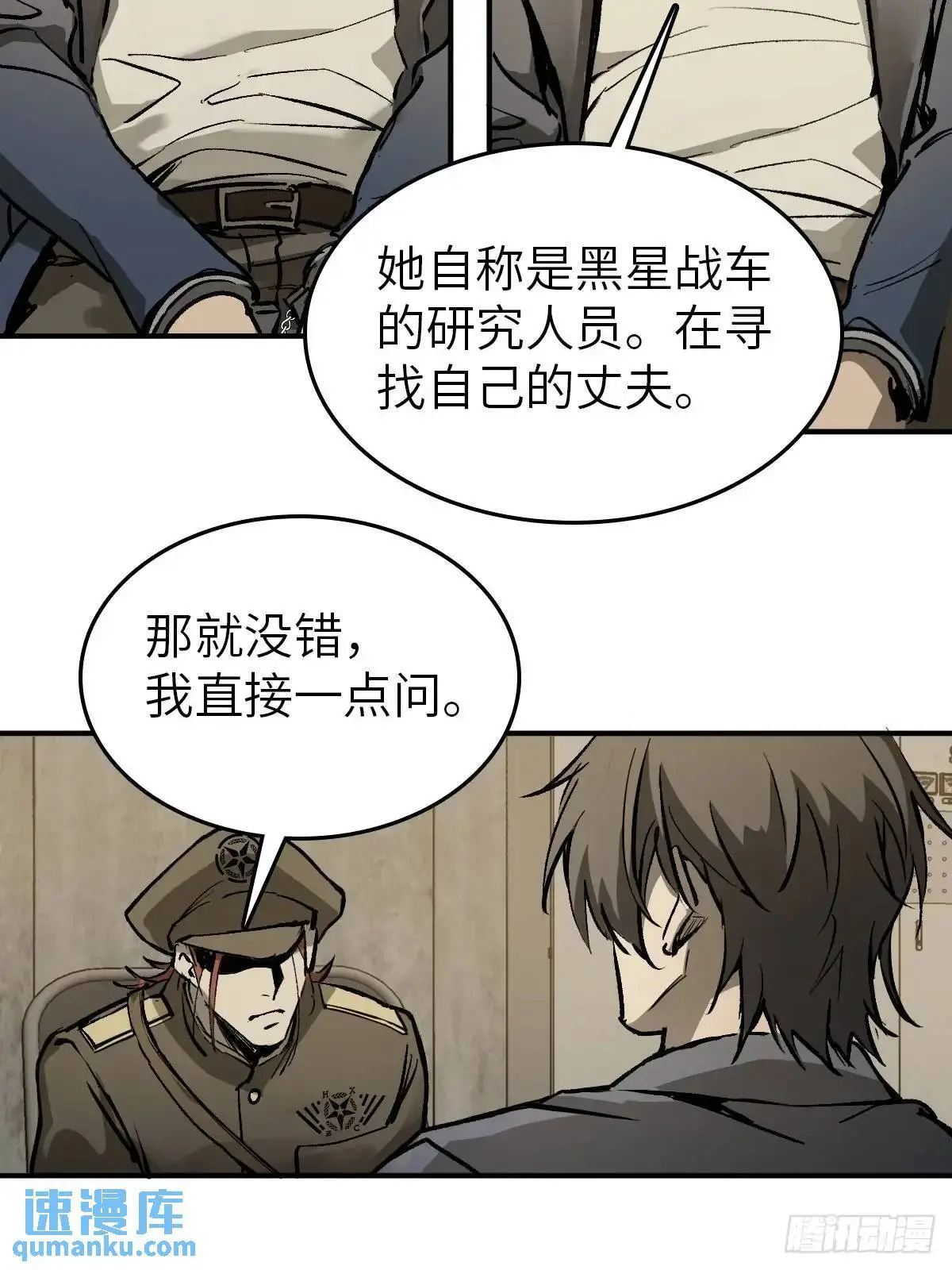 281 傲慢与偏见63