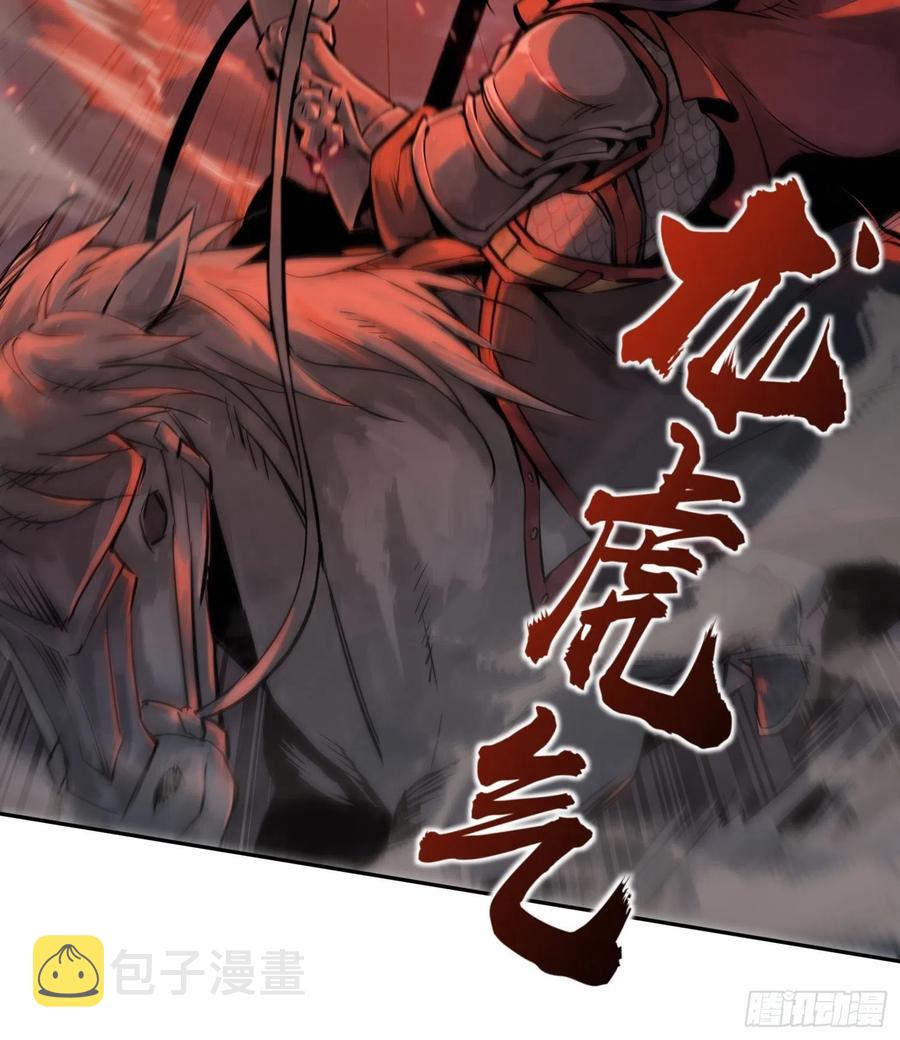 053 归营32