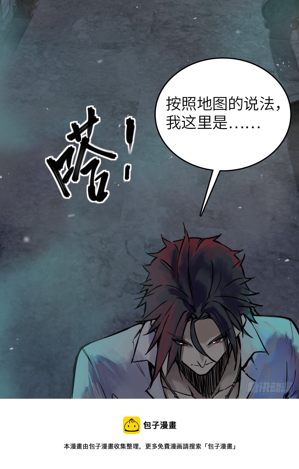 100 头条胡同12