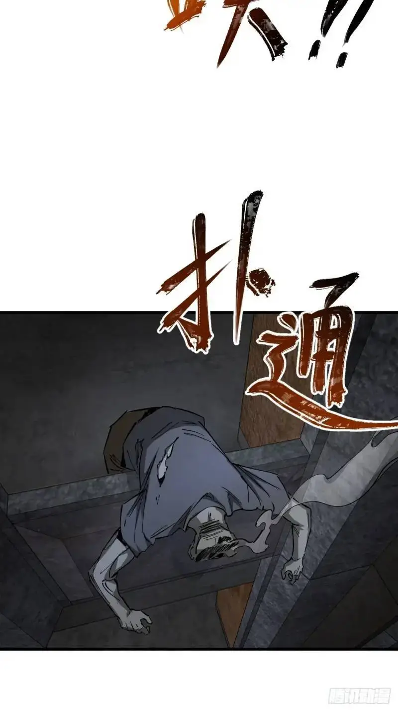 268 深入虎穴（上）67