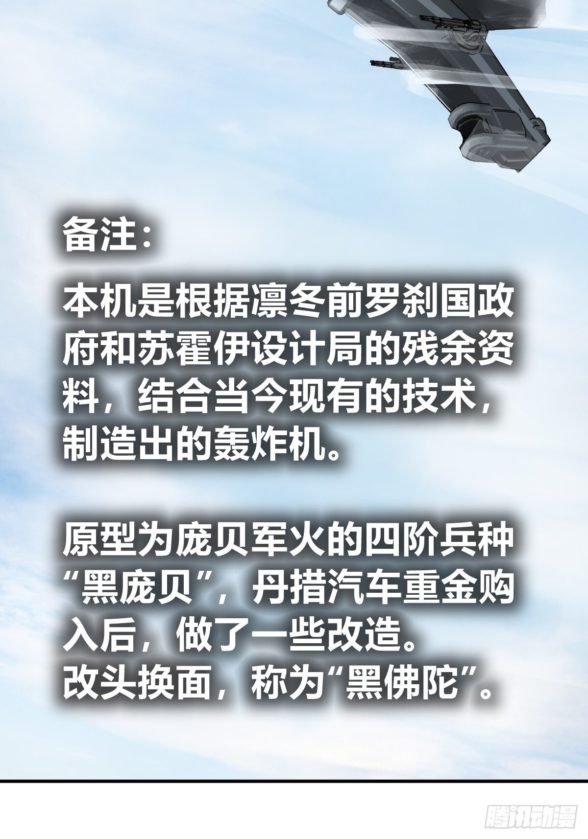 255 战火中的母子66