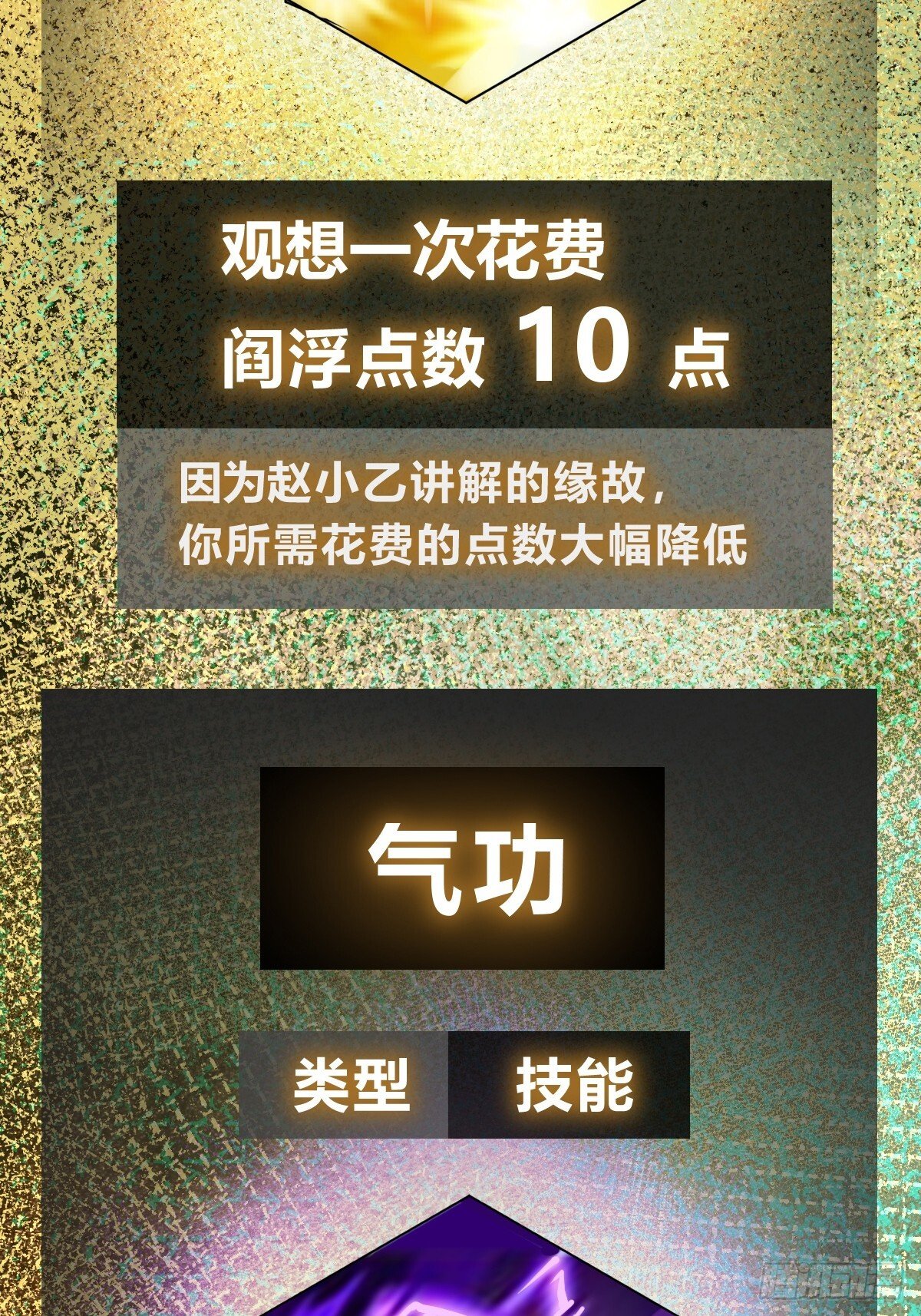 244 权限47