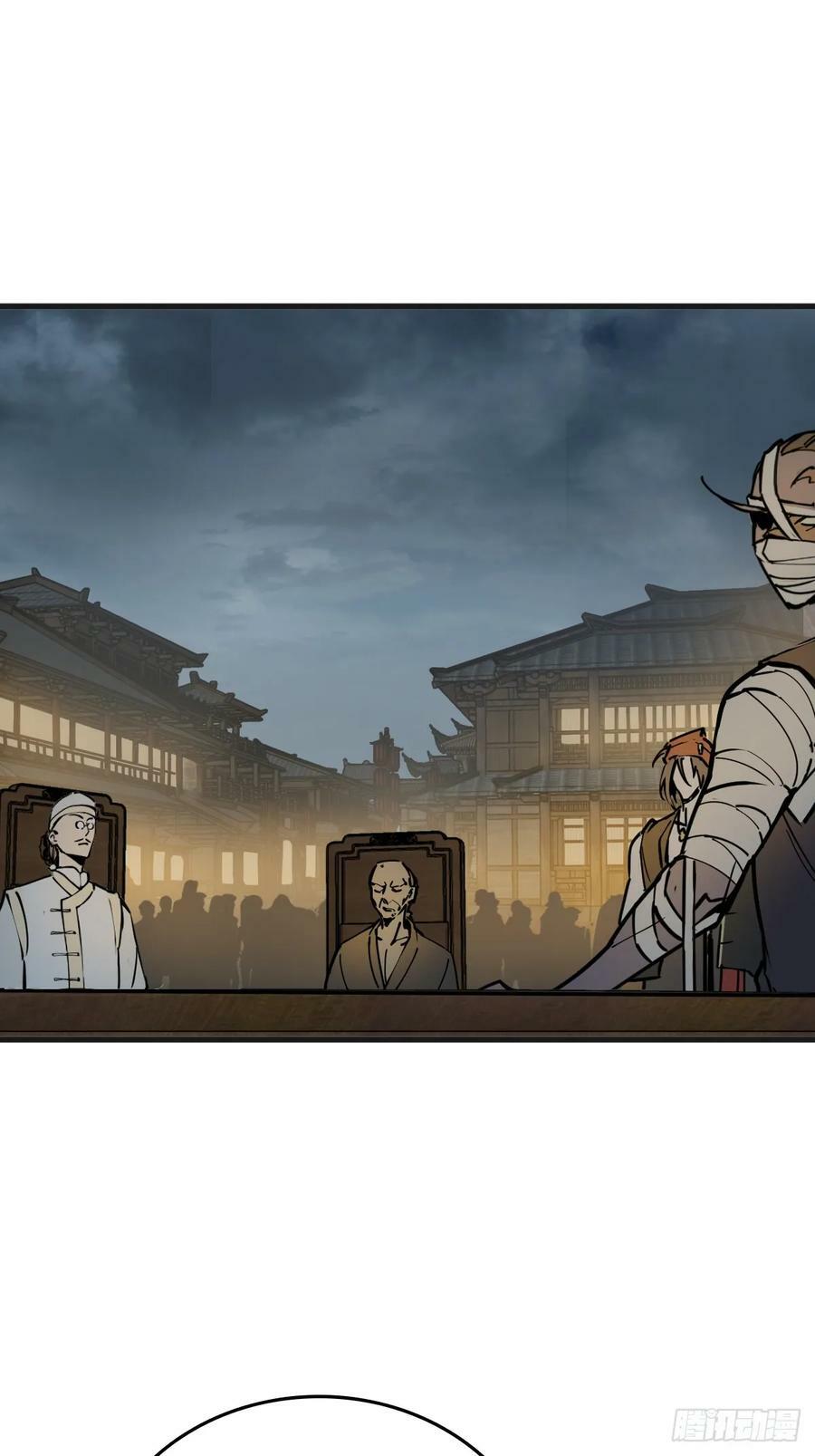 212 出局？！47