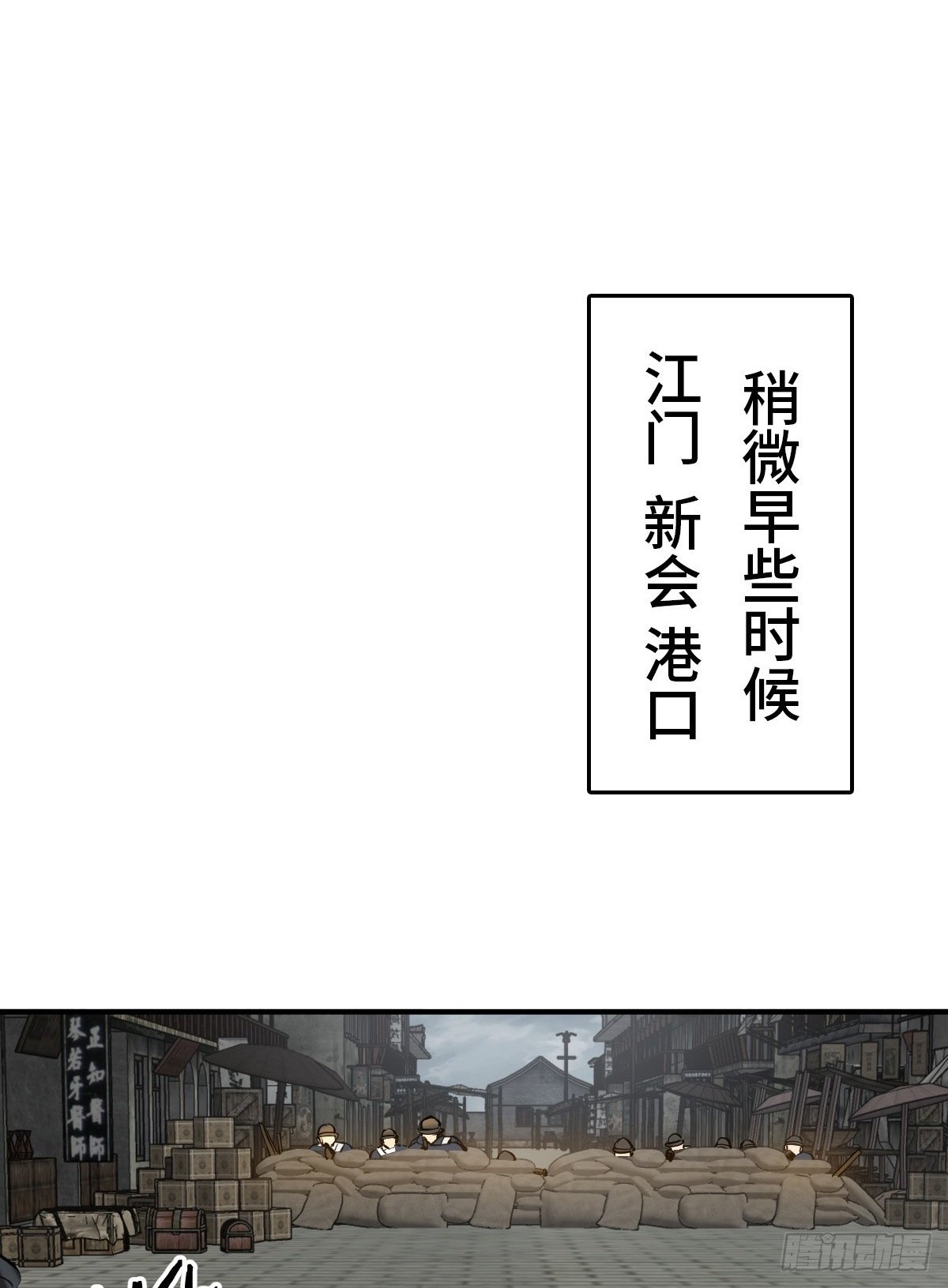 231 洪流下的杂音1