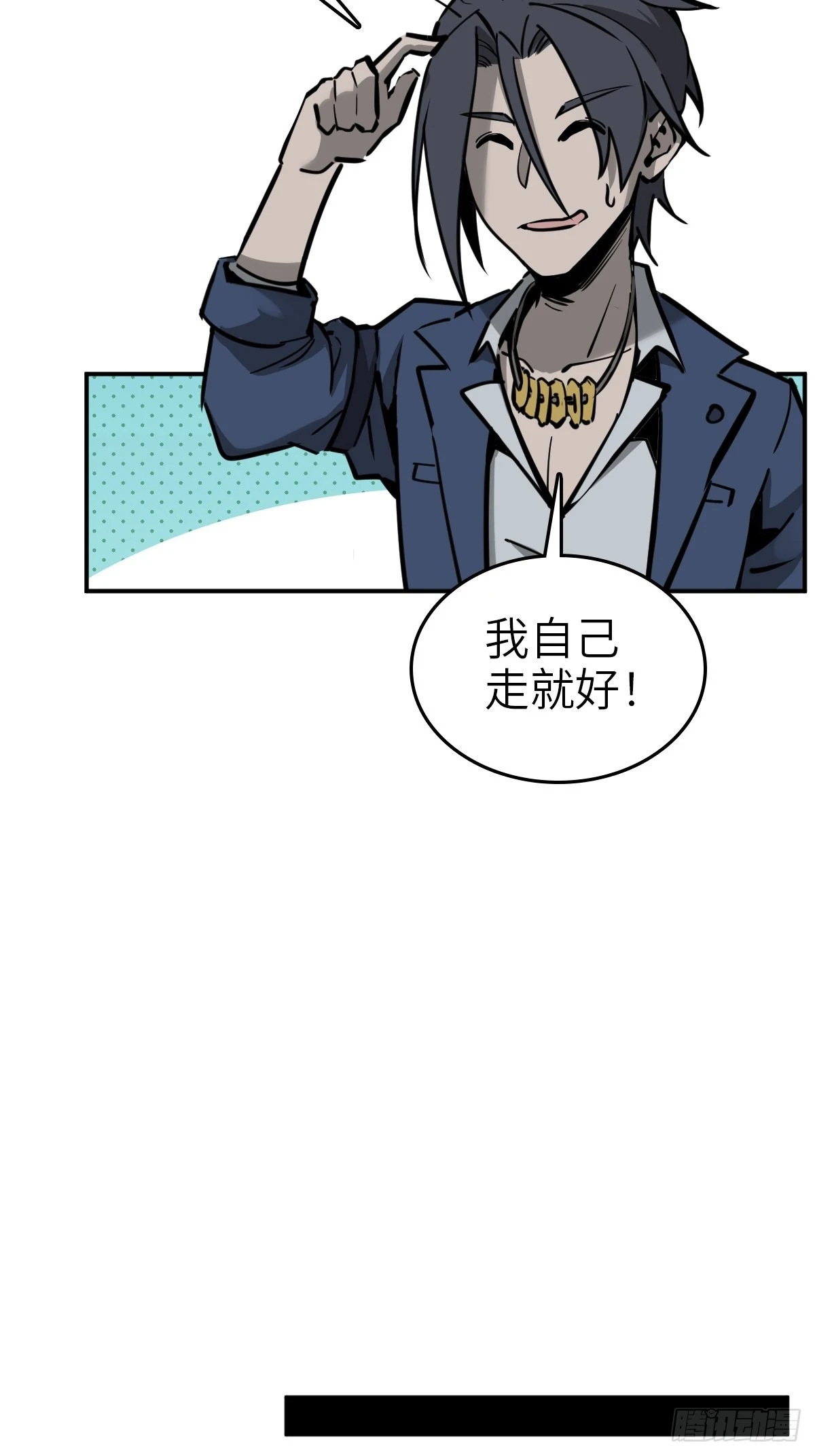 120 苏都降临！60