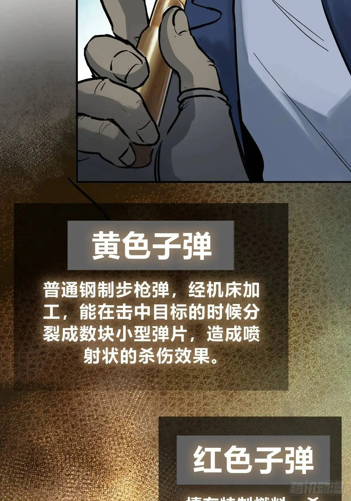 274 轰炸伊始（一）70