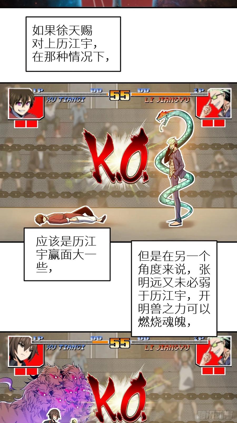031 子午鸳鸯钺8