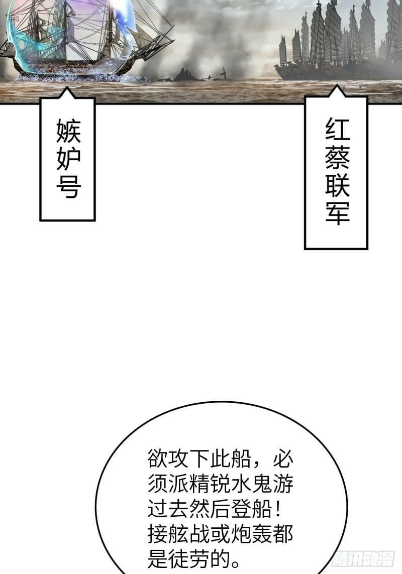 228 大盗枭声（五）76