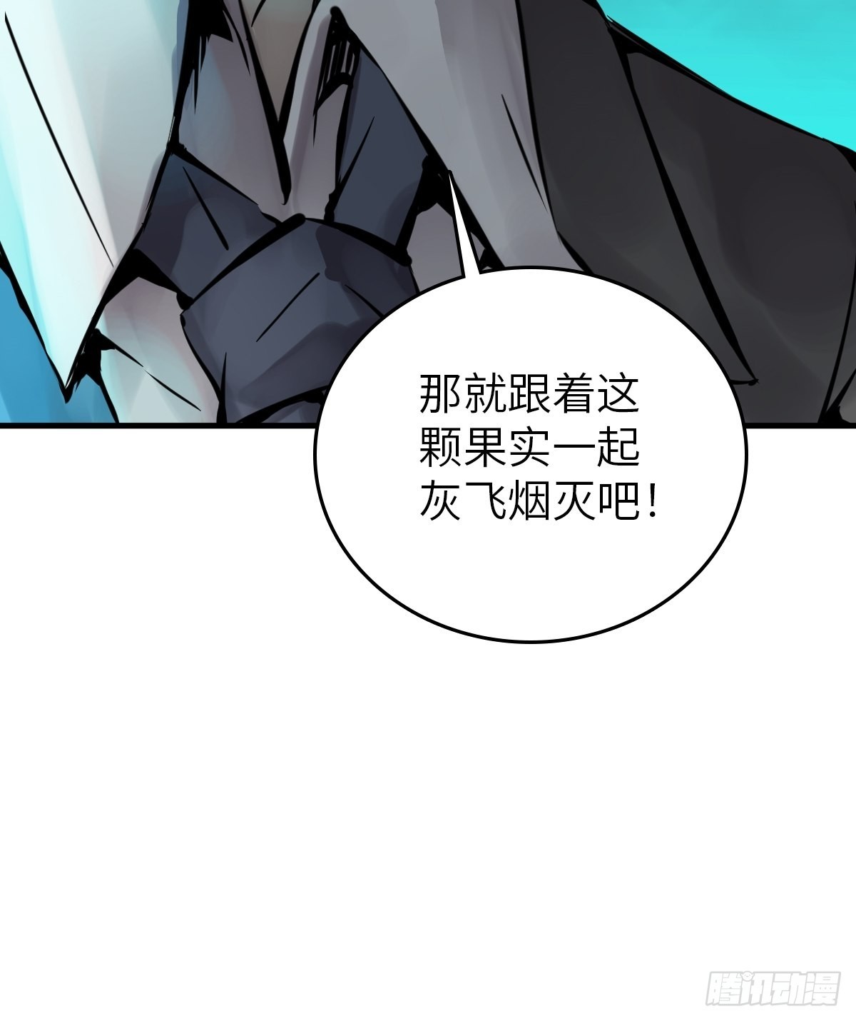 137 陌路80