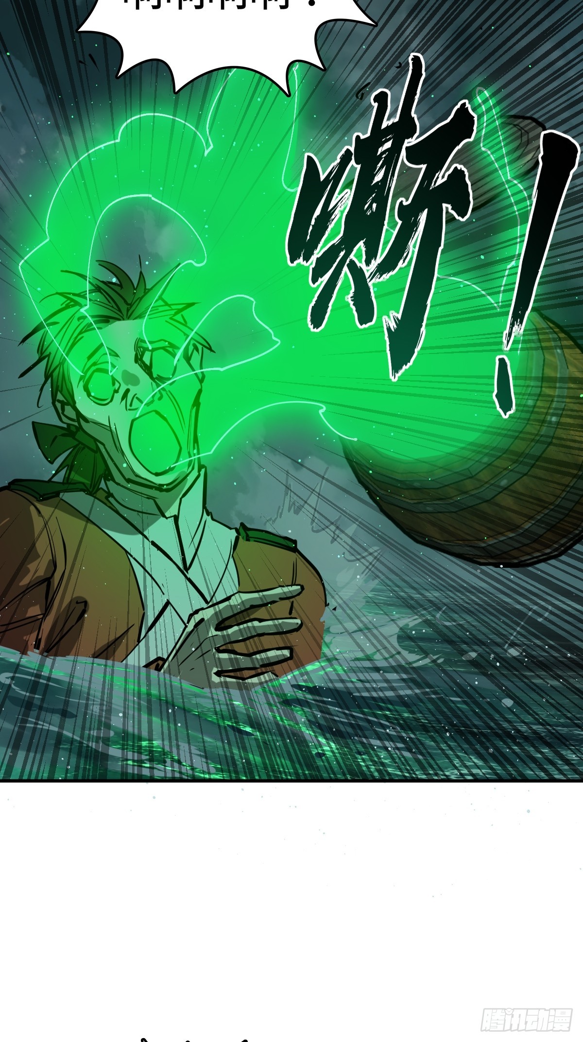 178 短暂落幕7
