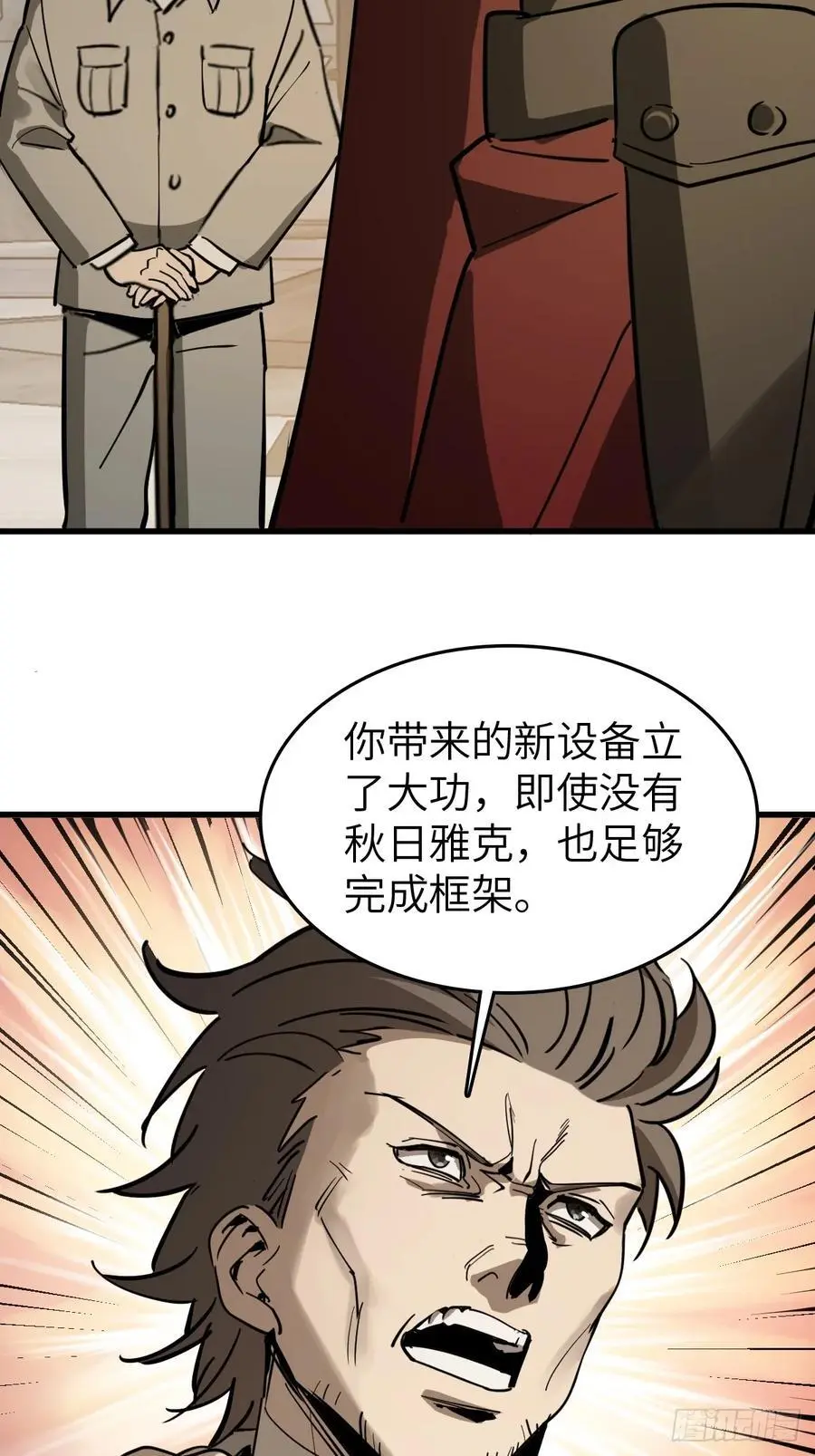 290 罪魁祸首！70