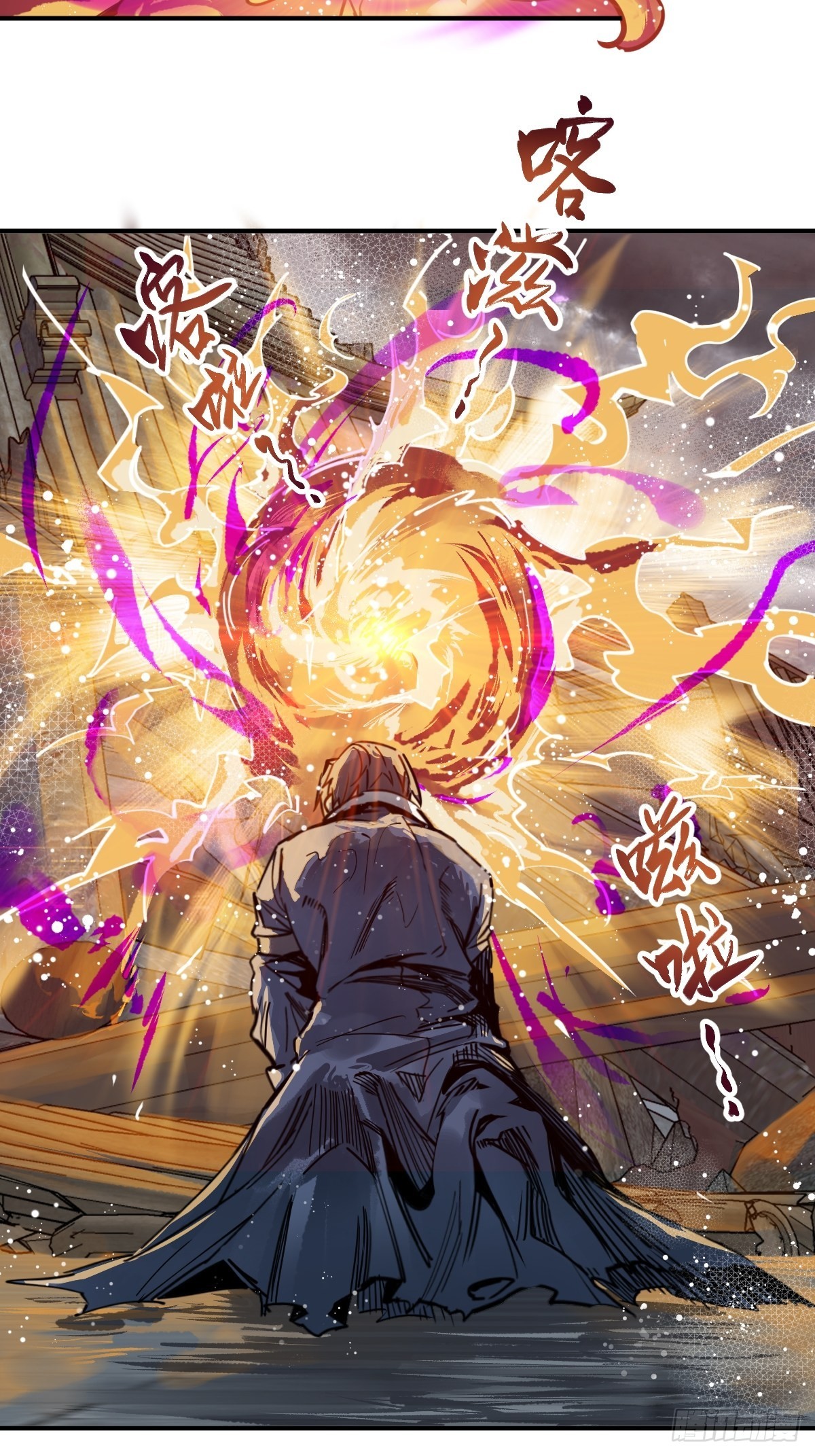 145 核碎14