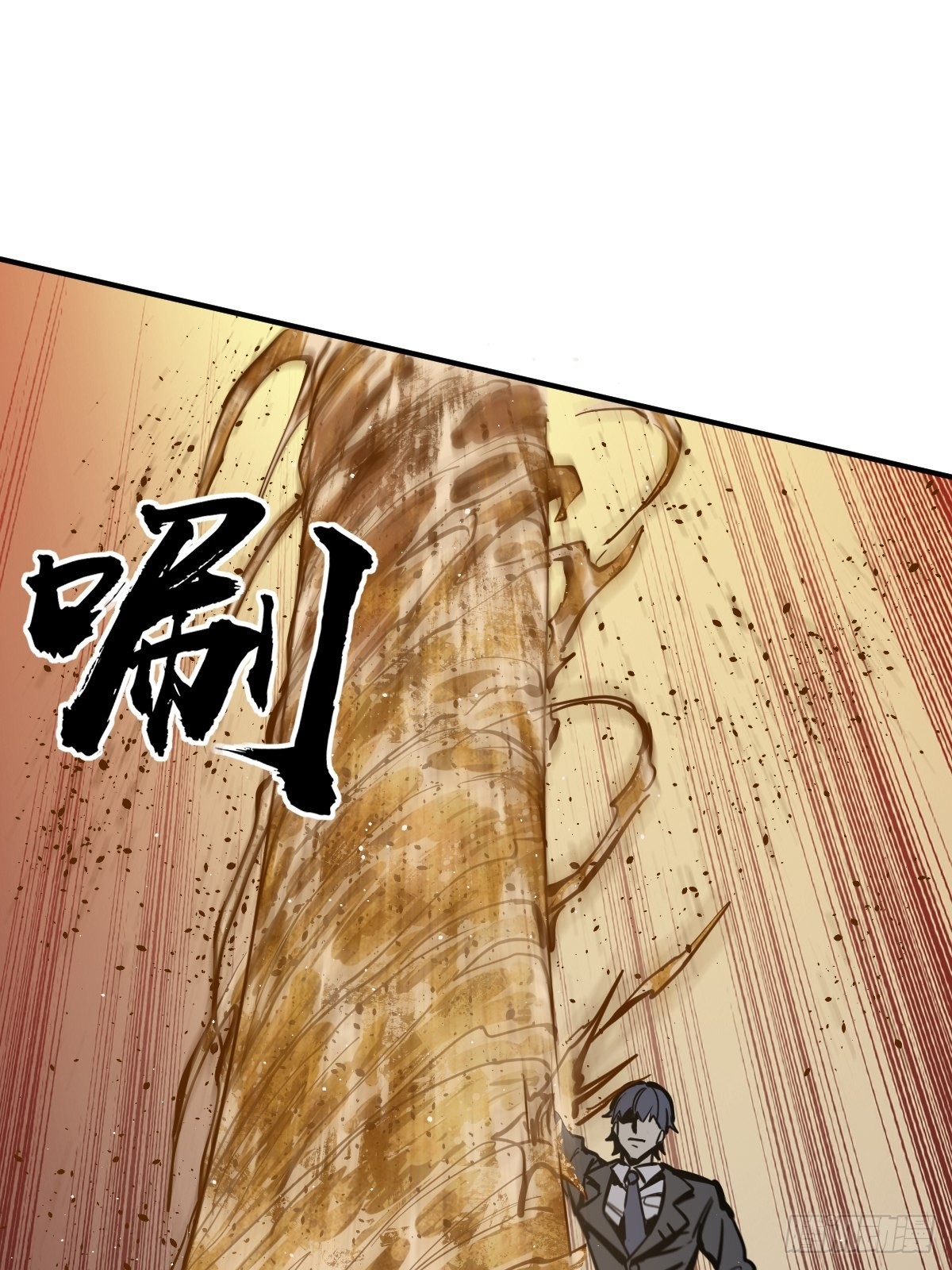 140 碾压52