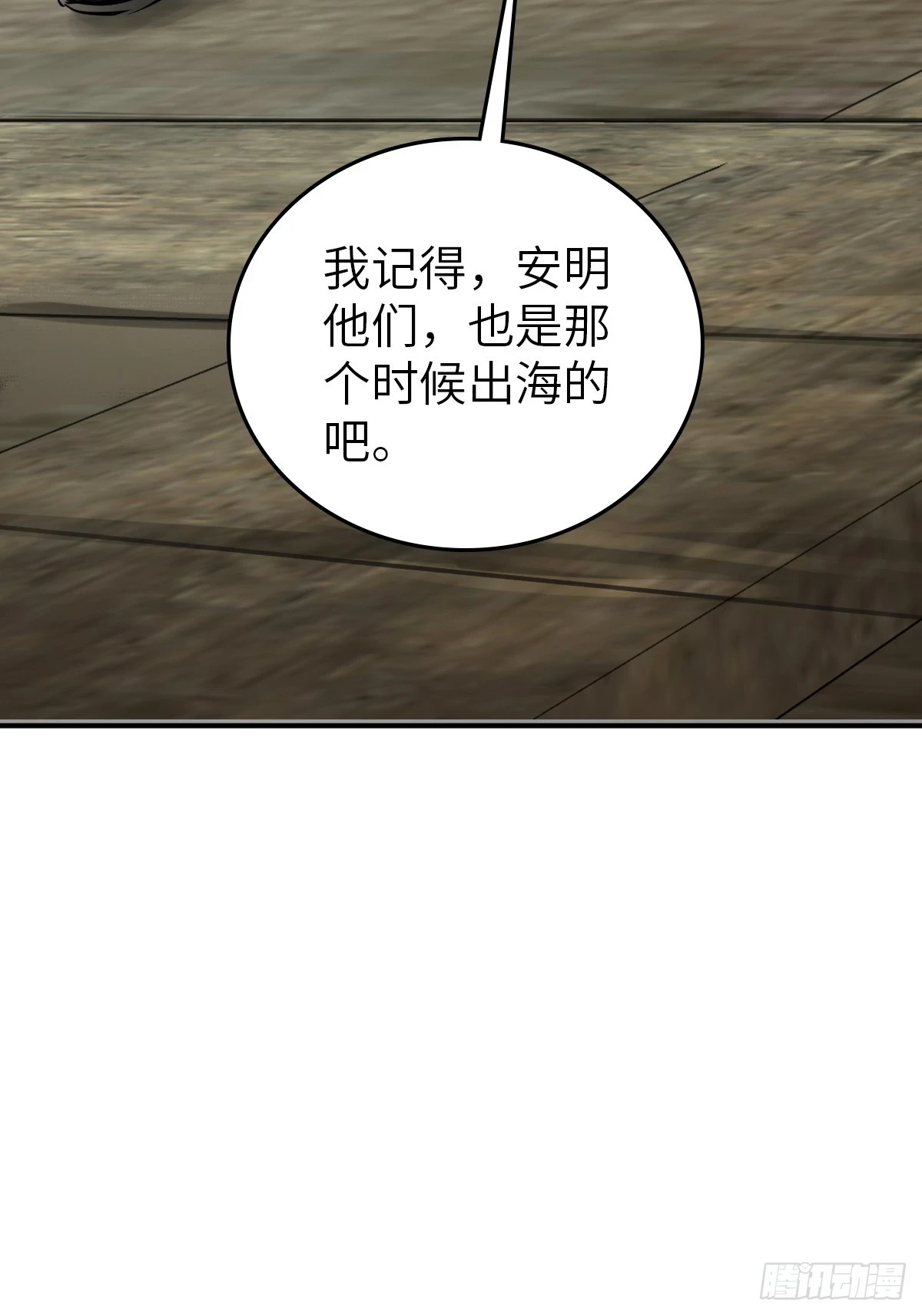 198 传奇女王的初生77