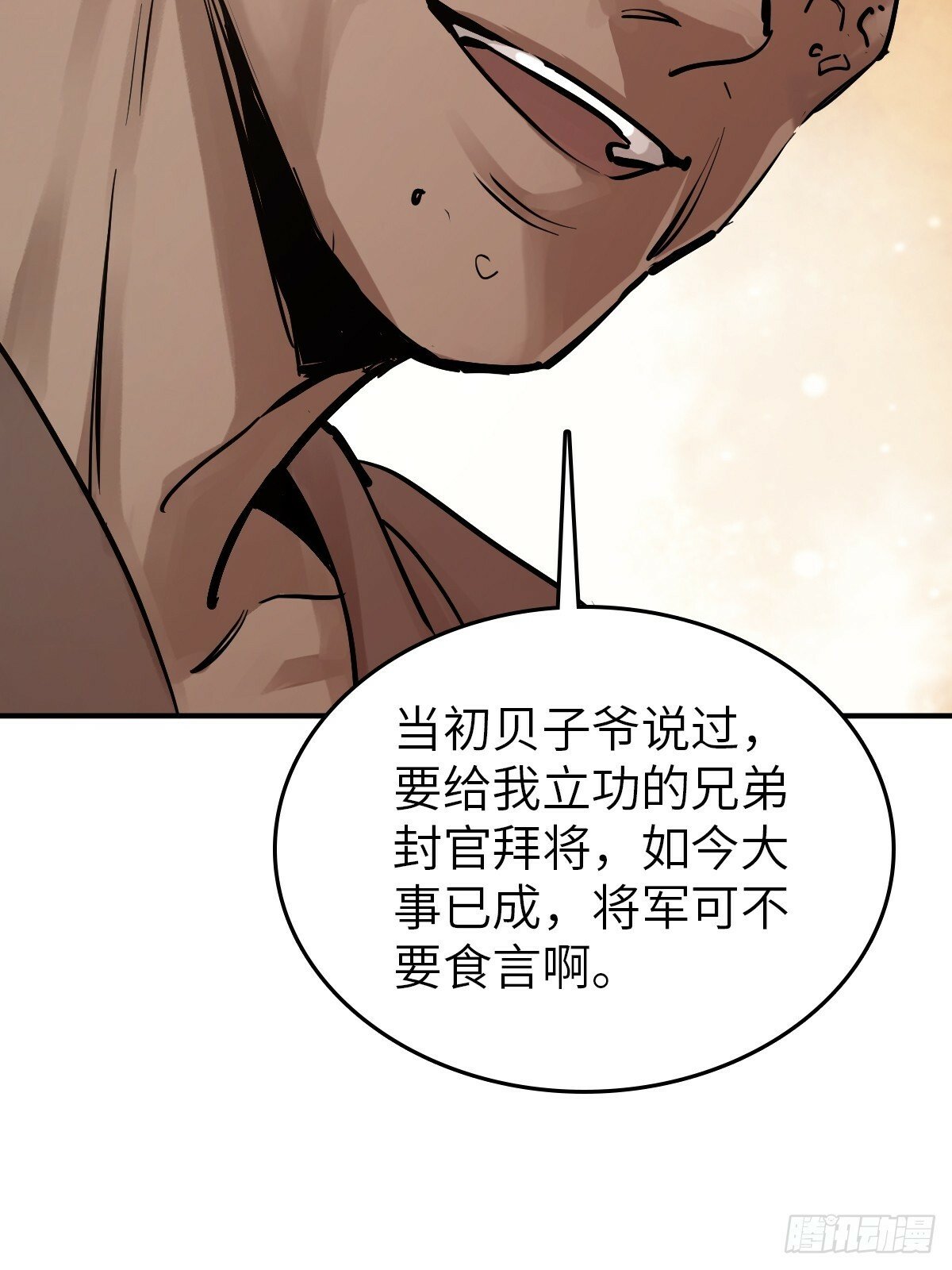 238 余韵（下）20