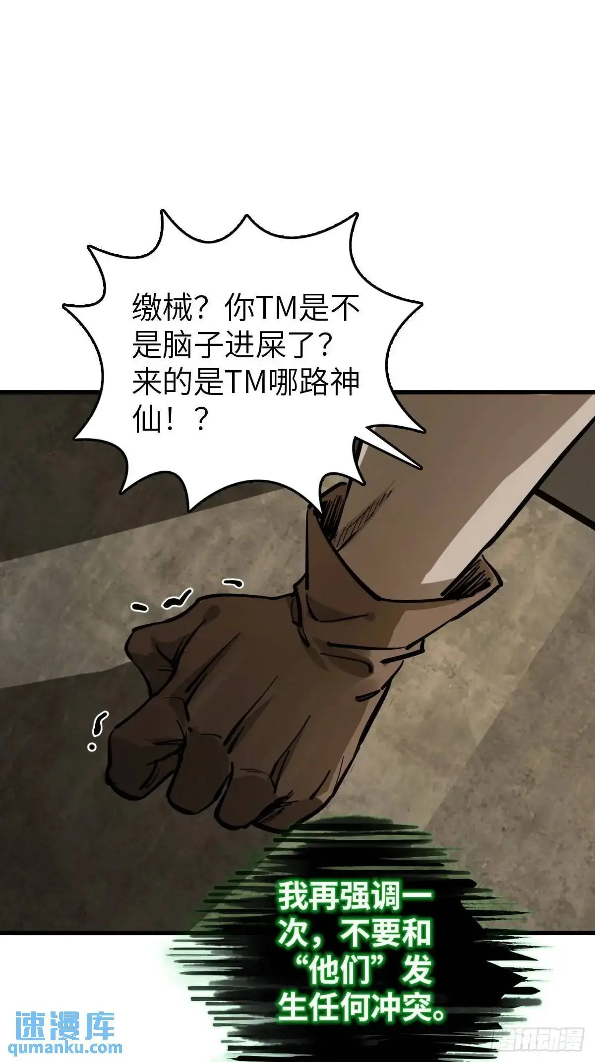 273 事态明朗11