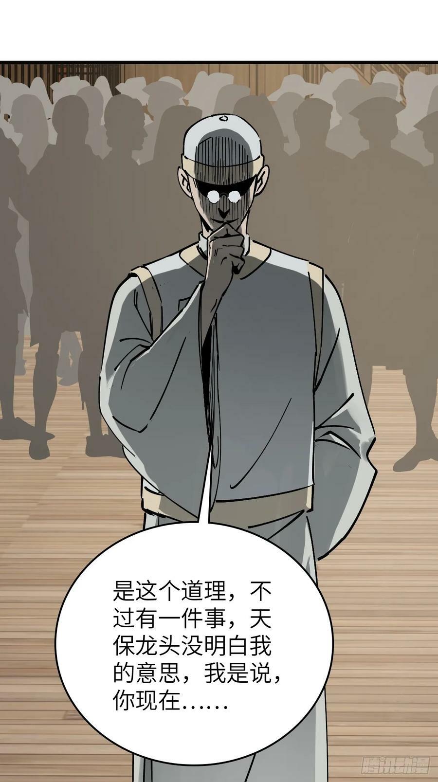 217 财压蔡牵，武盖章何！82