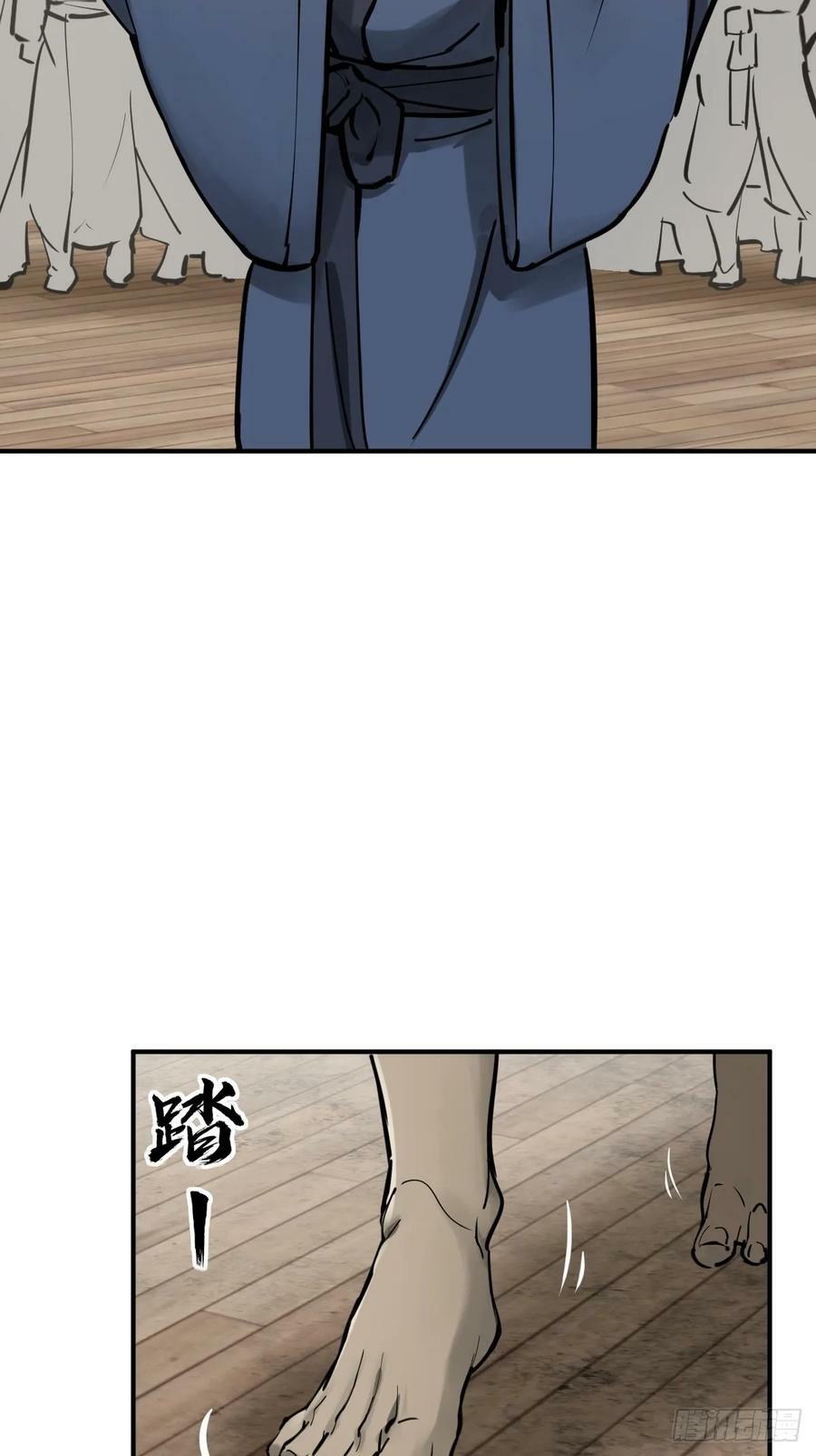 207 禁婆49