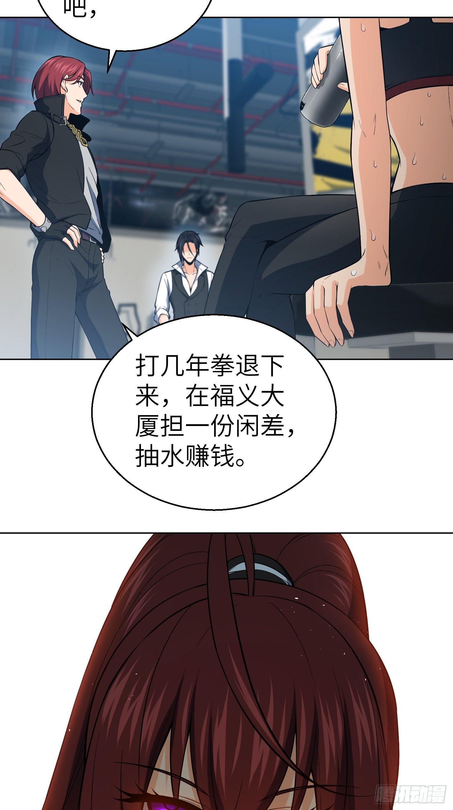 第十九回 探望27
