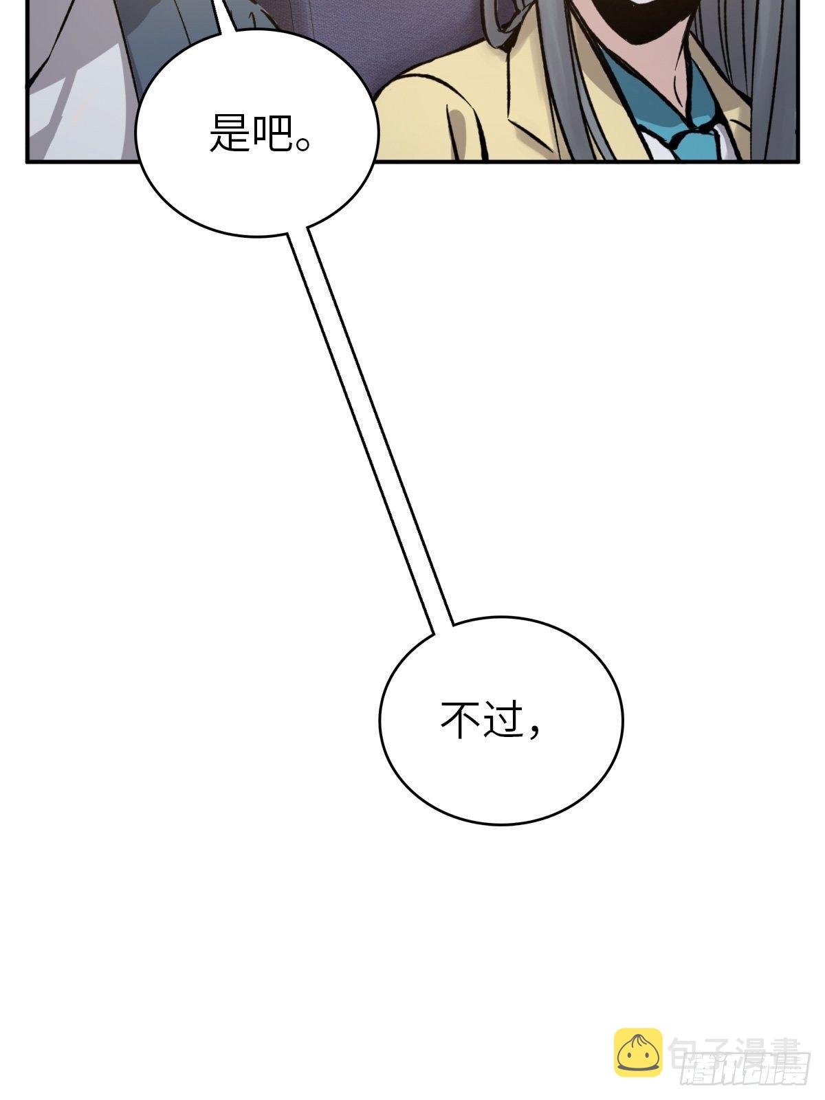 098 转瞬即逝的年代33