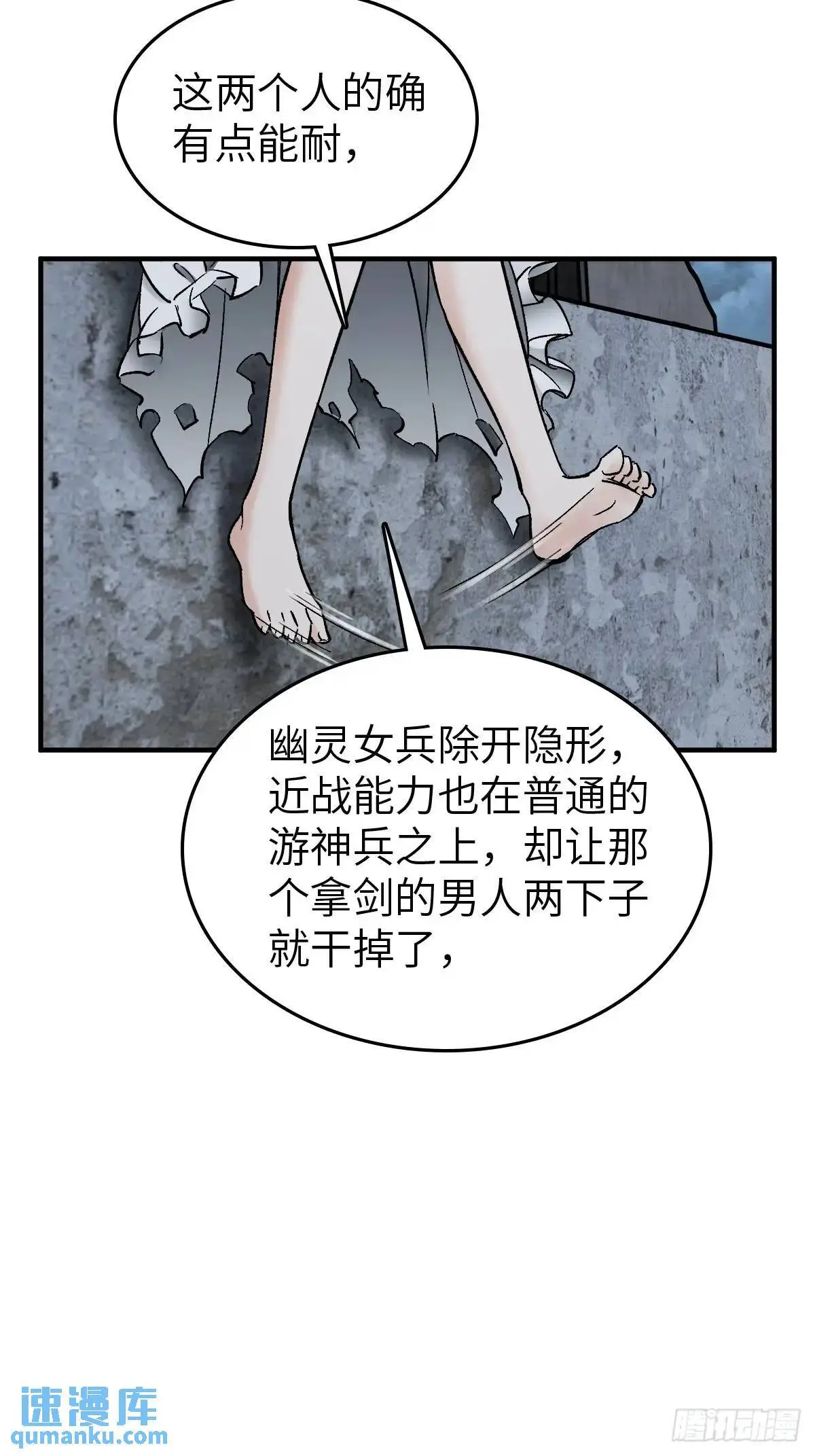 275 轰炸伊始（二）21