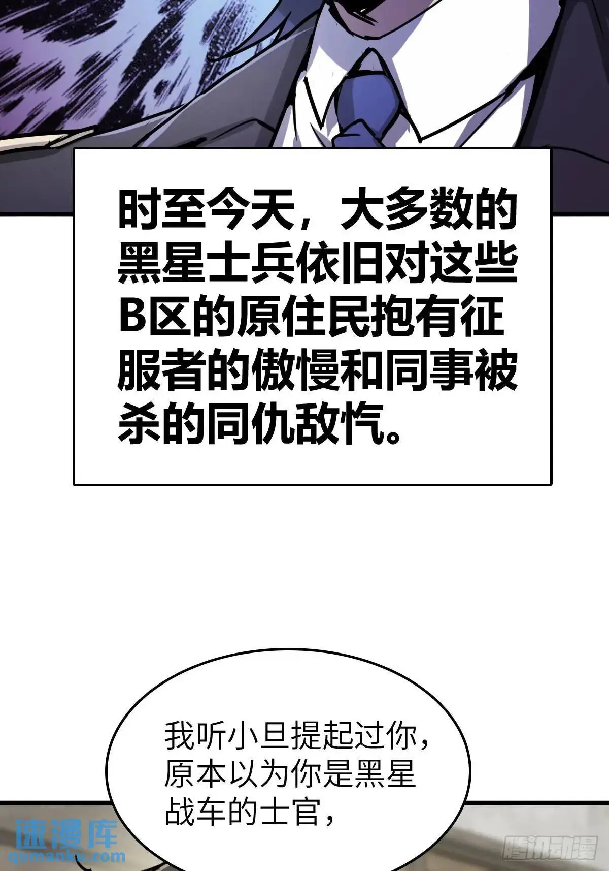 287 古灵怪修（下）9