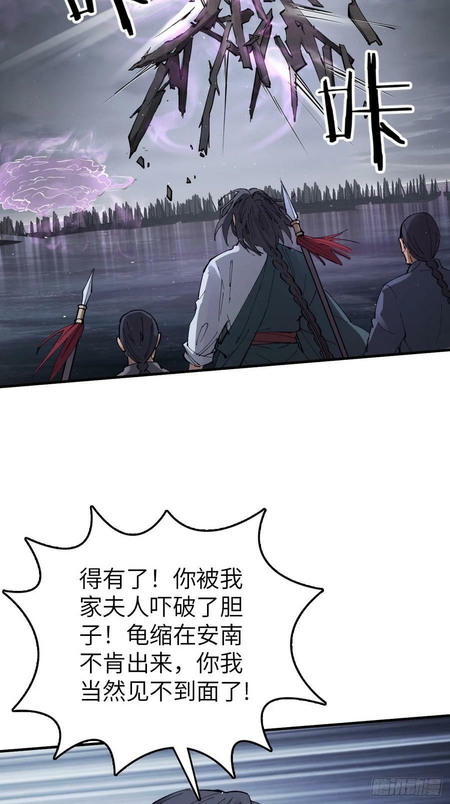 232 学舌20