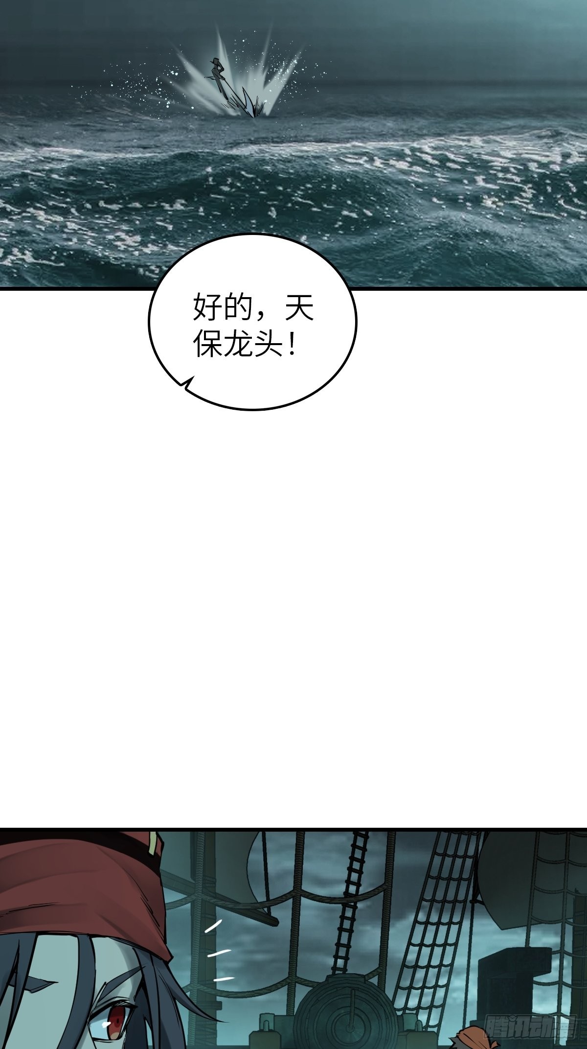 166 劳伦斯之死35