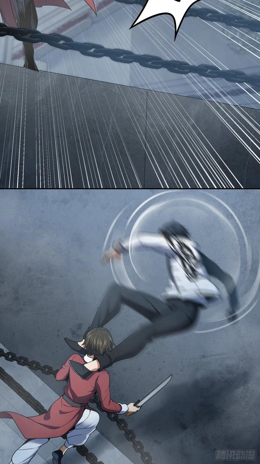 034 终焉29
