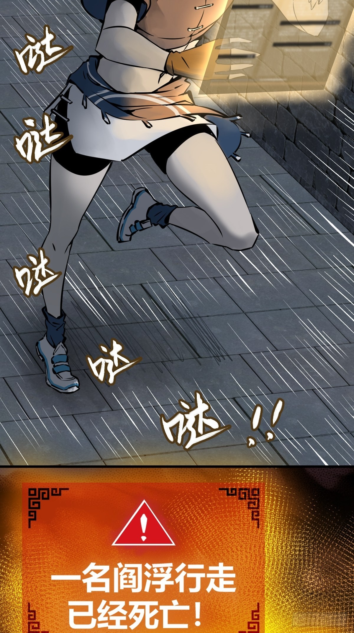 137 陌路61
