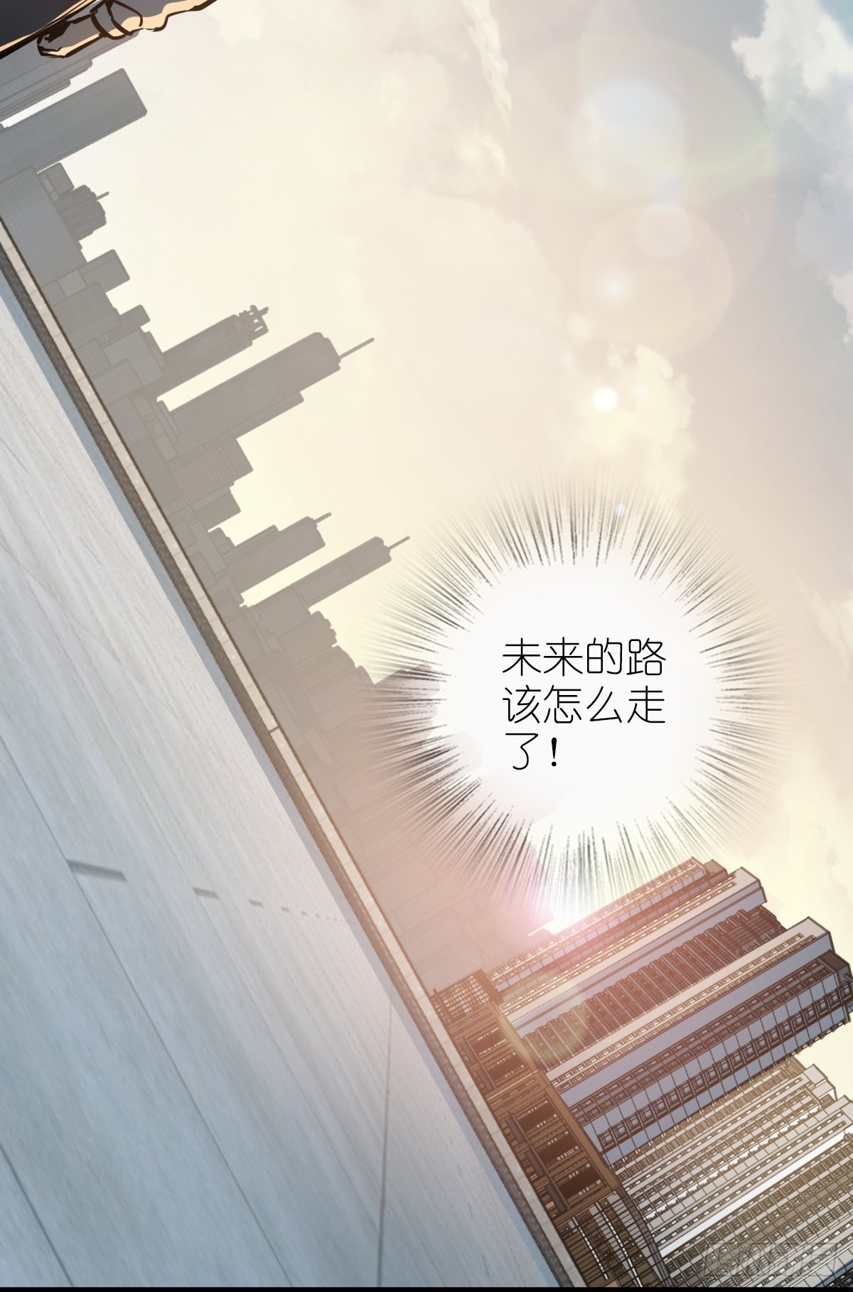 152 再遇貘29