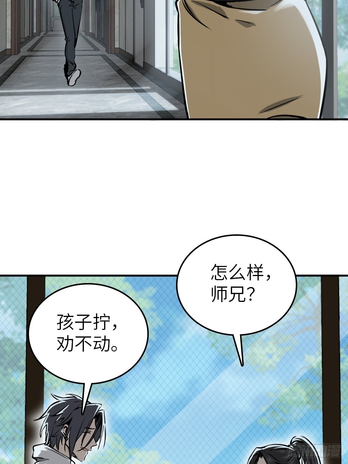 151 雷晶的安排52