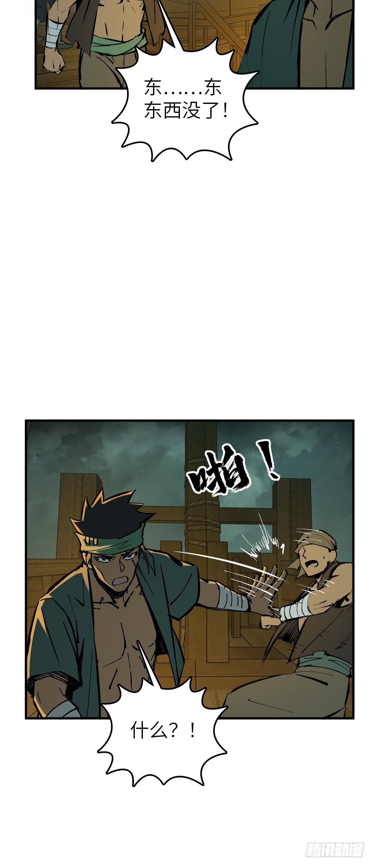 175 螳螂，蝉，黄雀（下）12