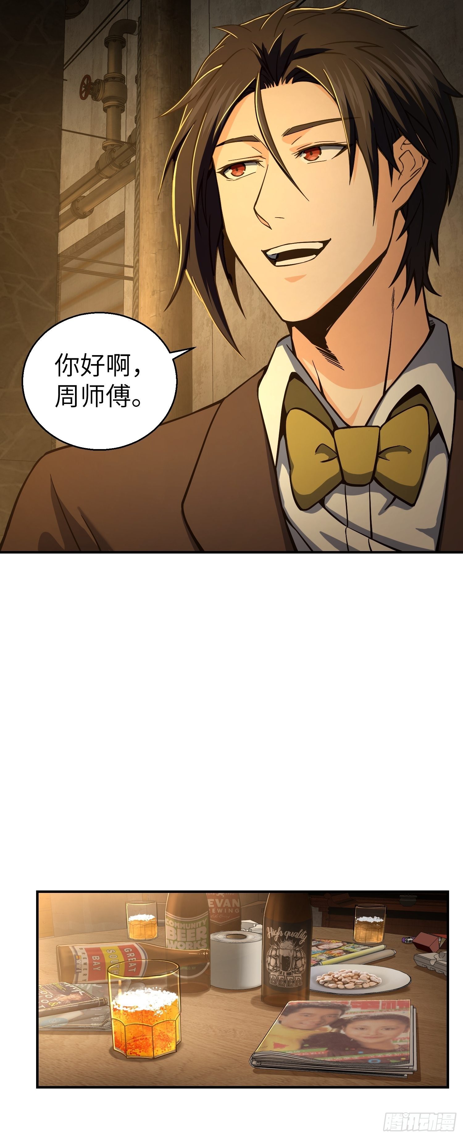 第九回 茱蒂与夜42