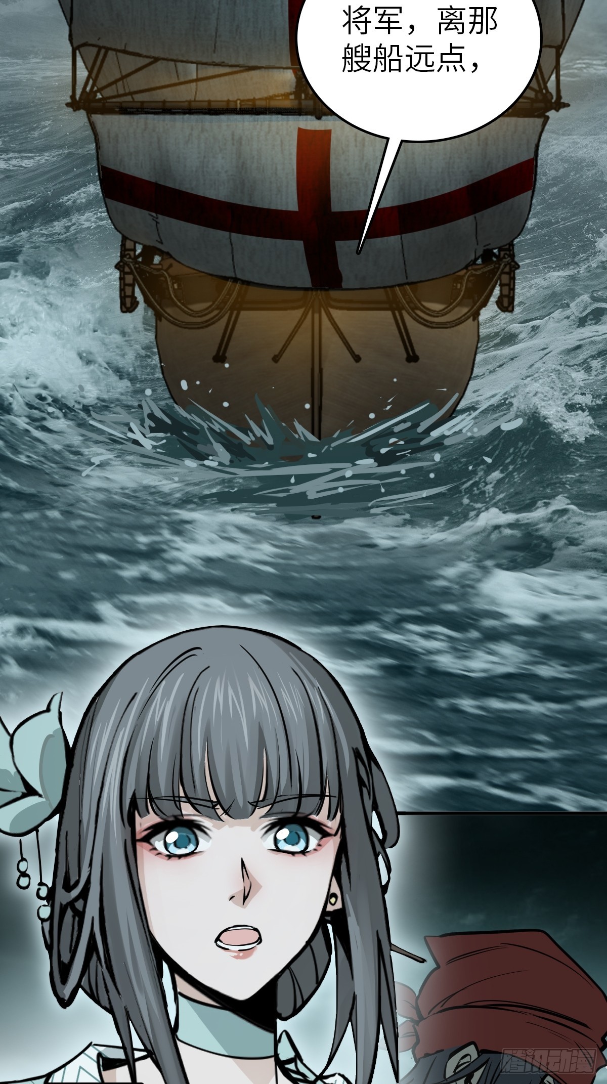 176 海上啸乱19