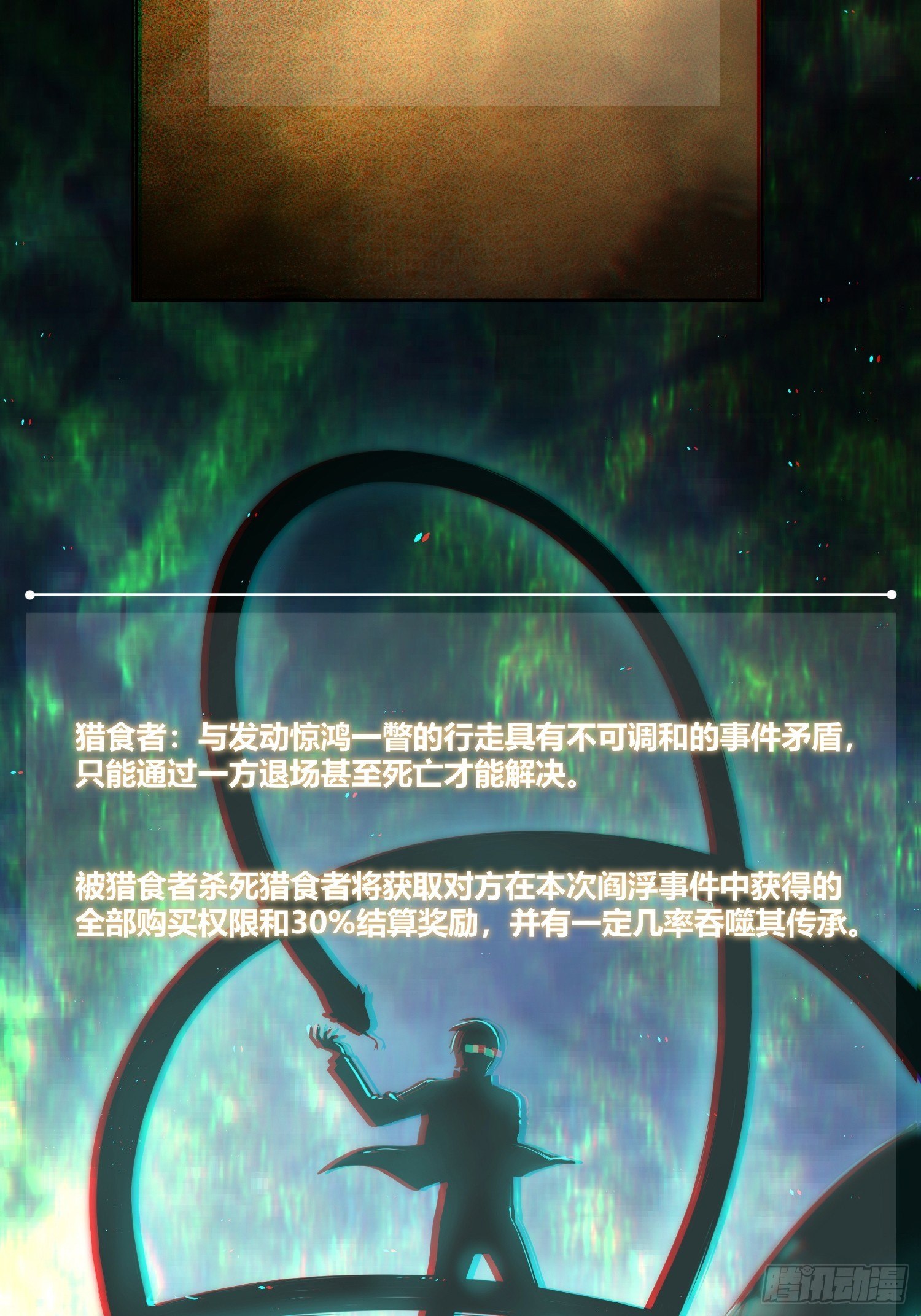 027 巴蛇35