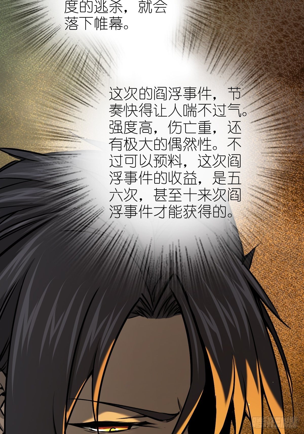 108 门卫李阎62