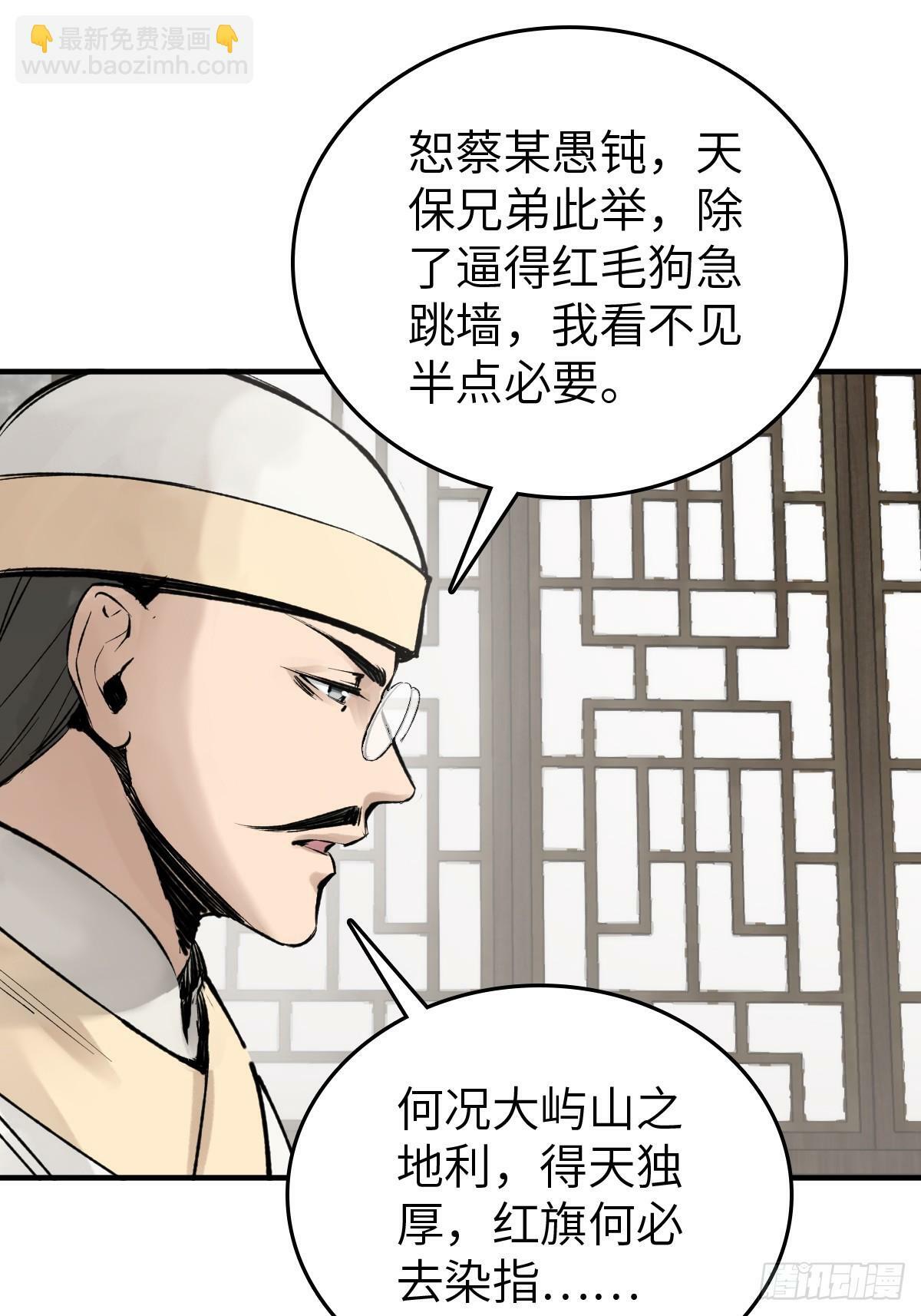 223 李蔡交探58