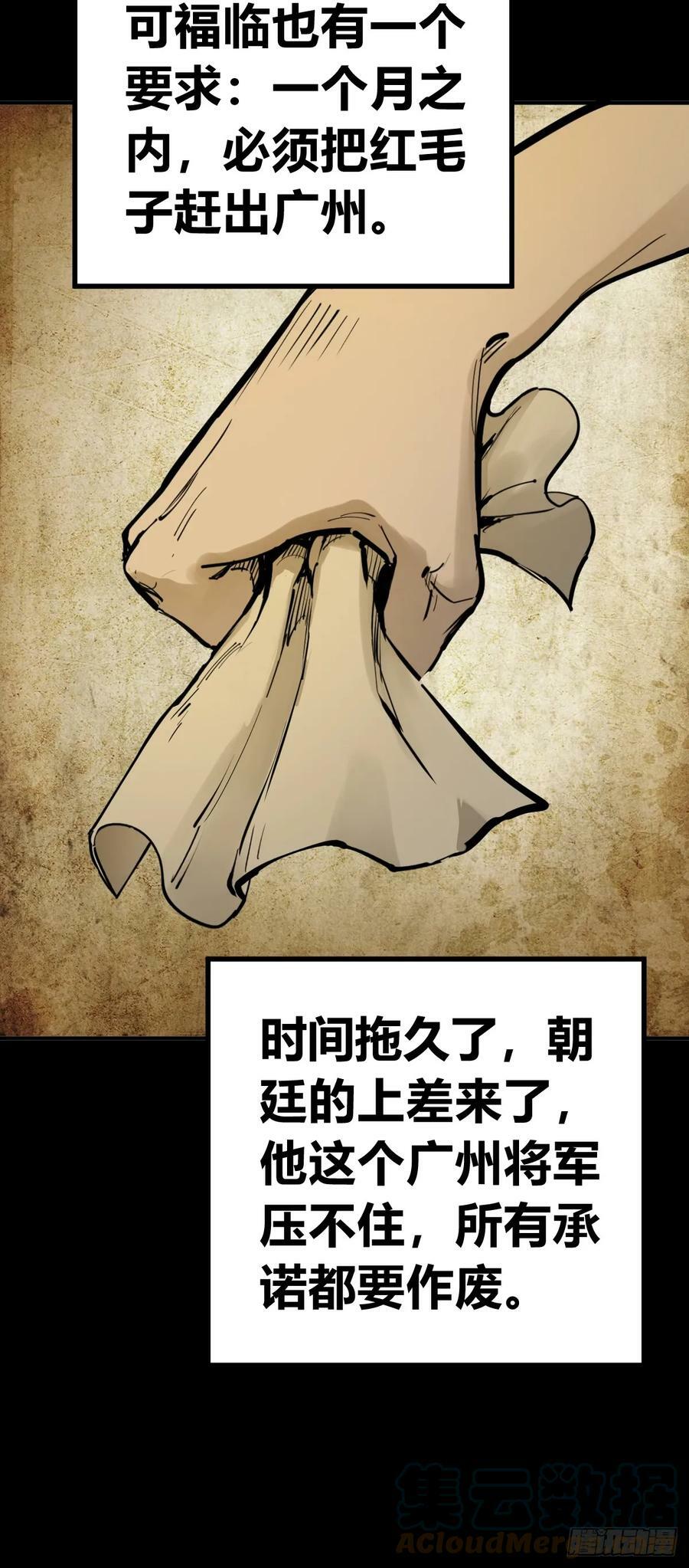 203 帷幕前夜54