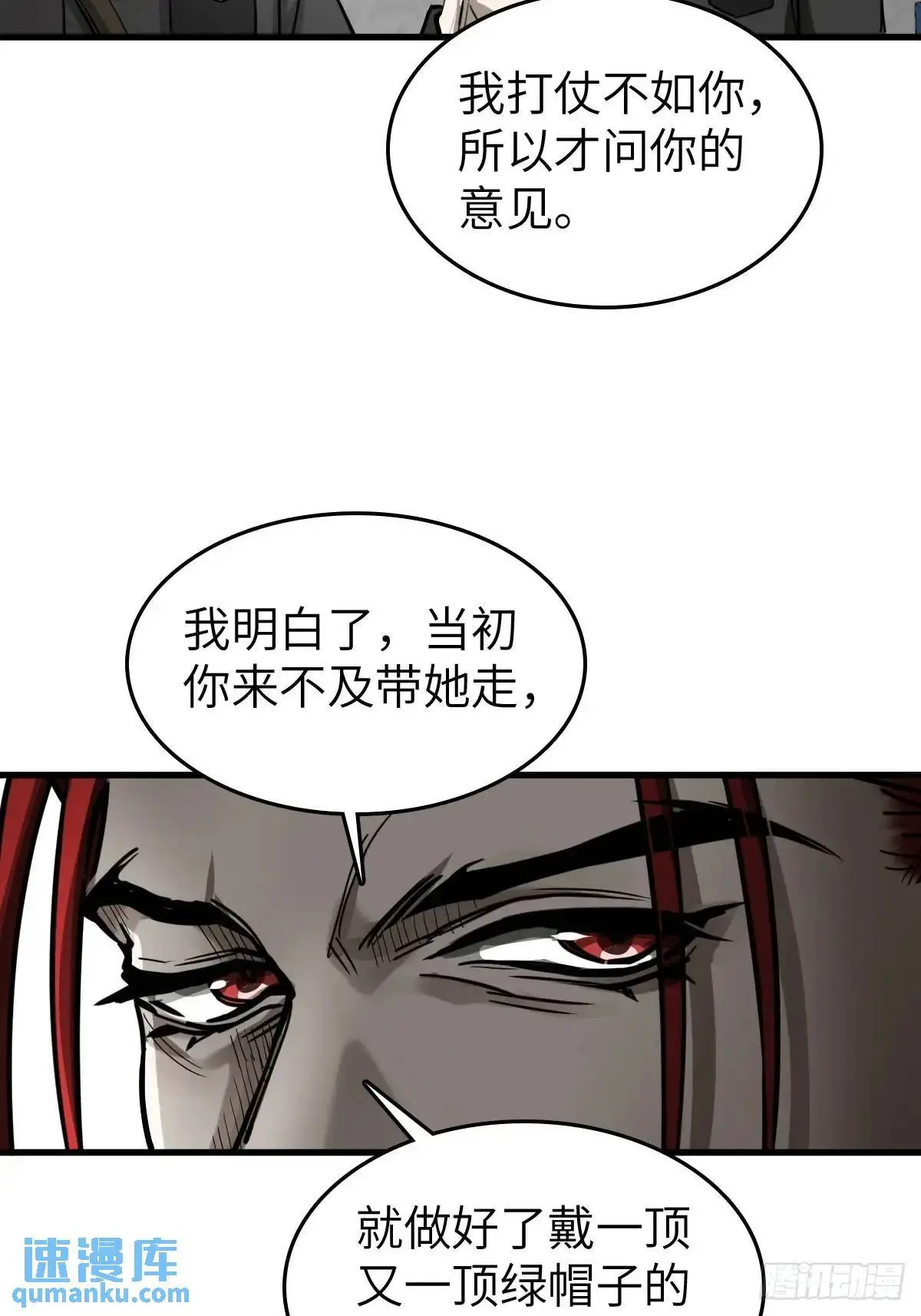 287 古灵怪修（下）41