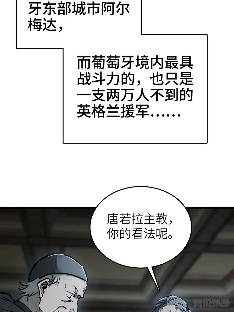 227 大盗枭声（四）134