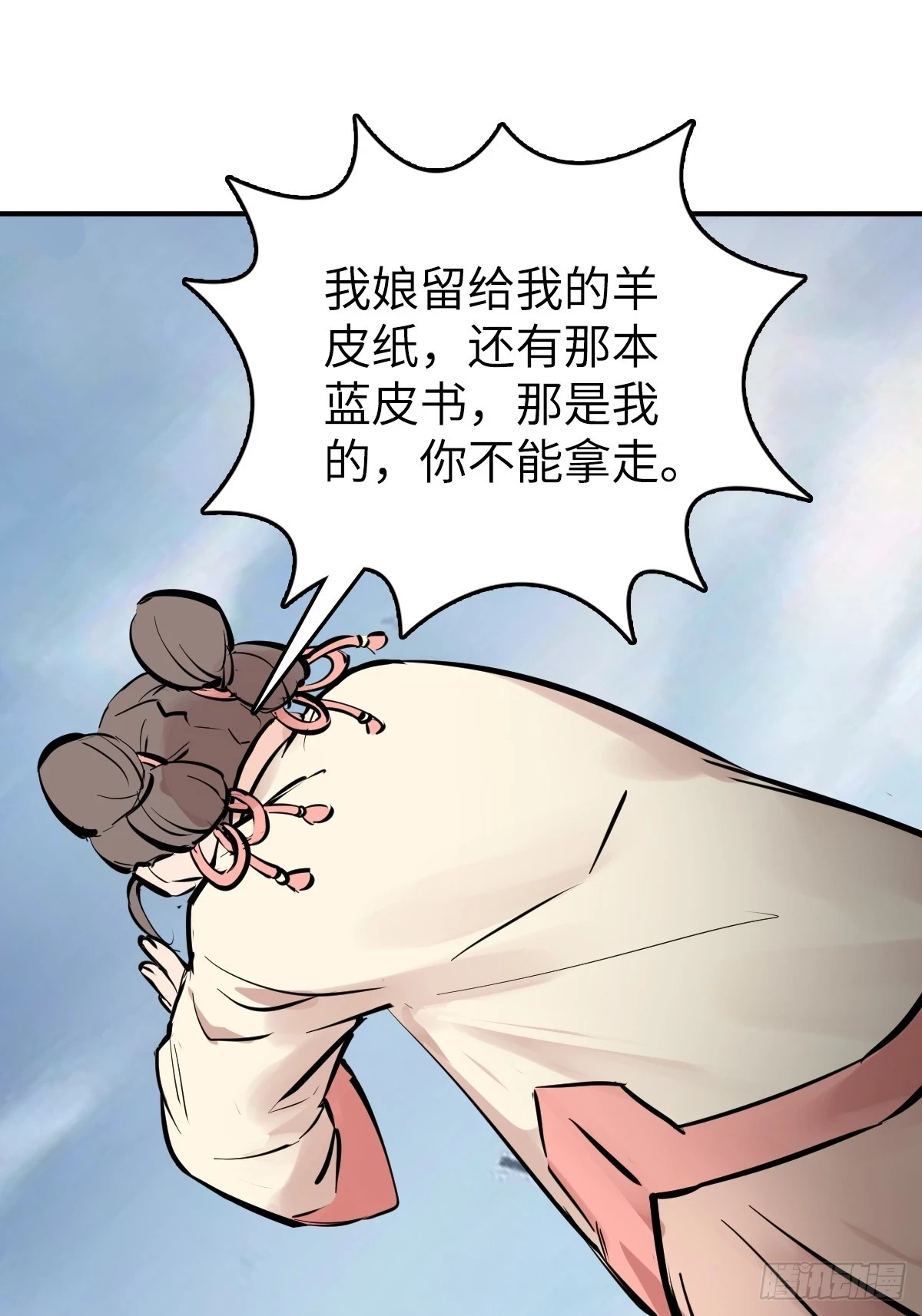 191 启航66