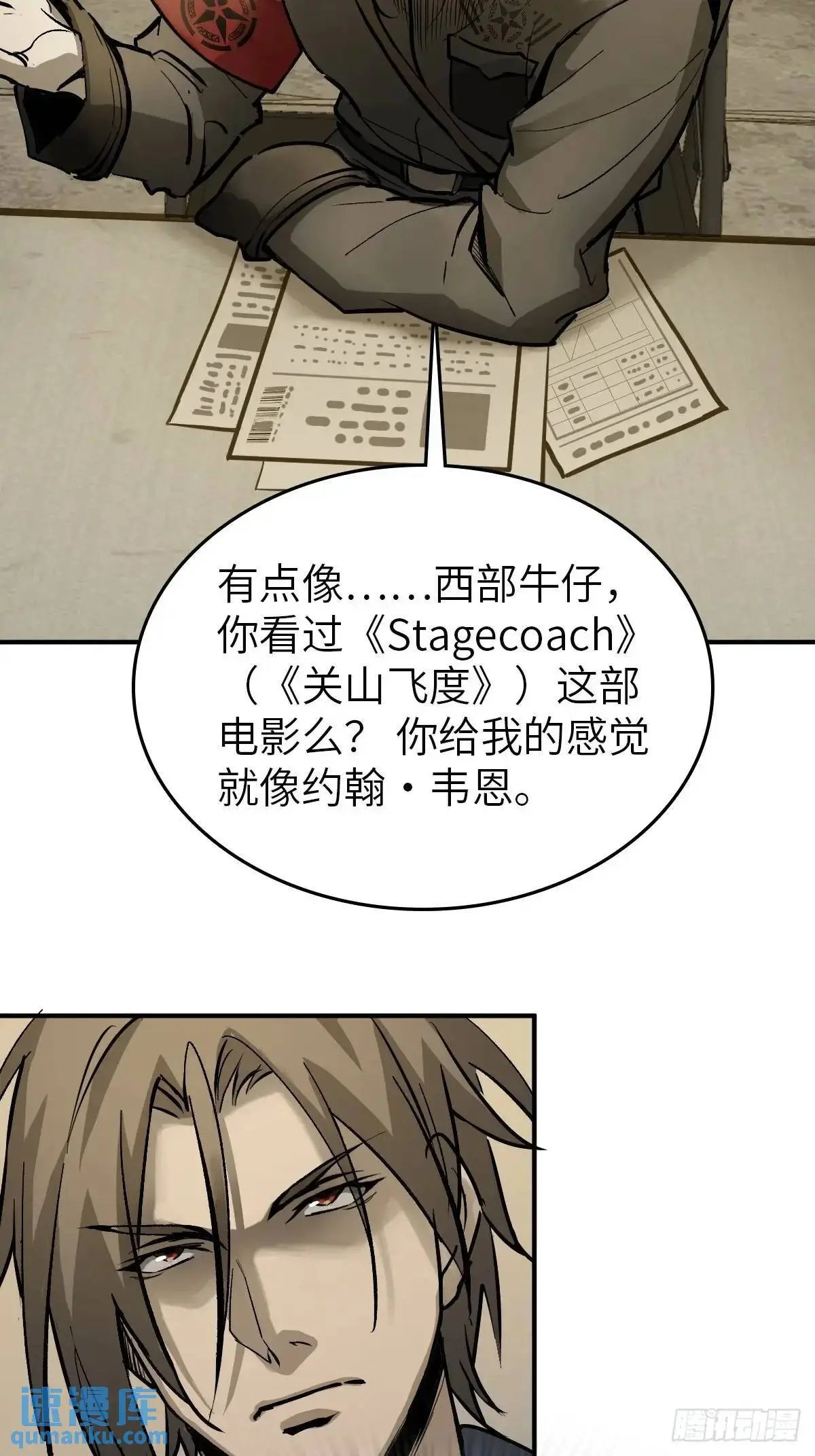 281 傲慢与偏见58