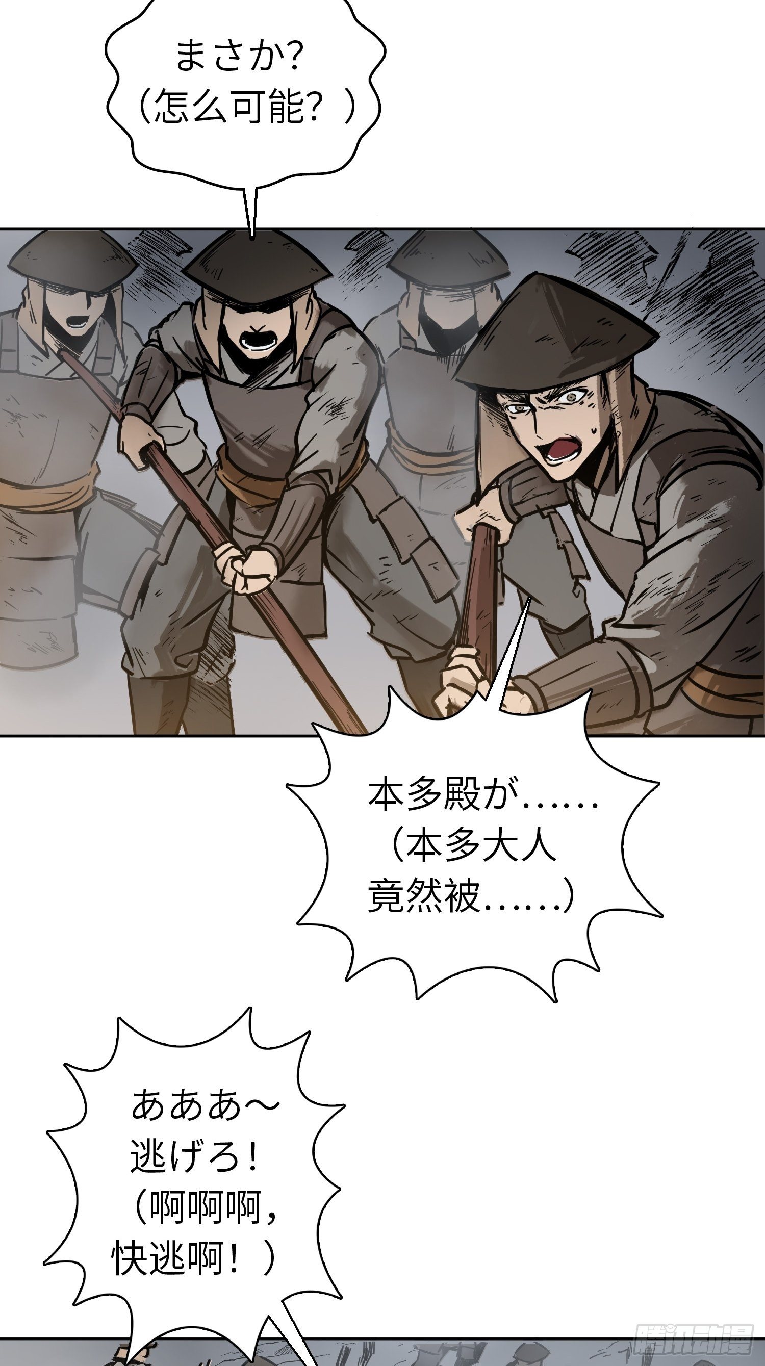 092 最后一战70